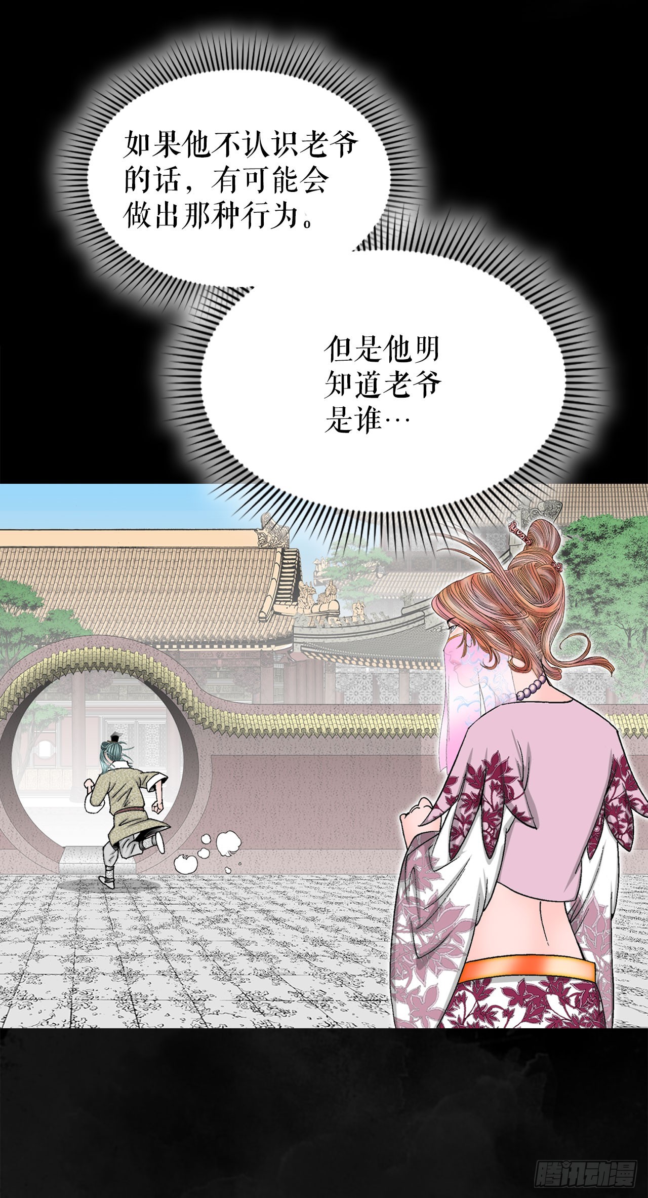 73.完成料理79