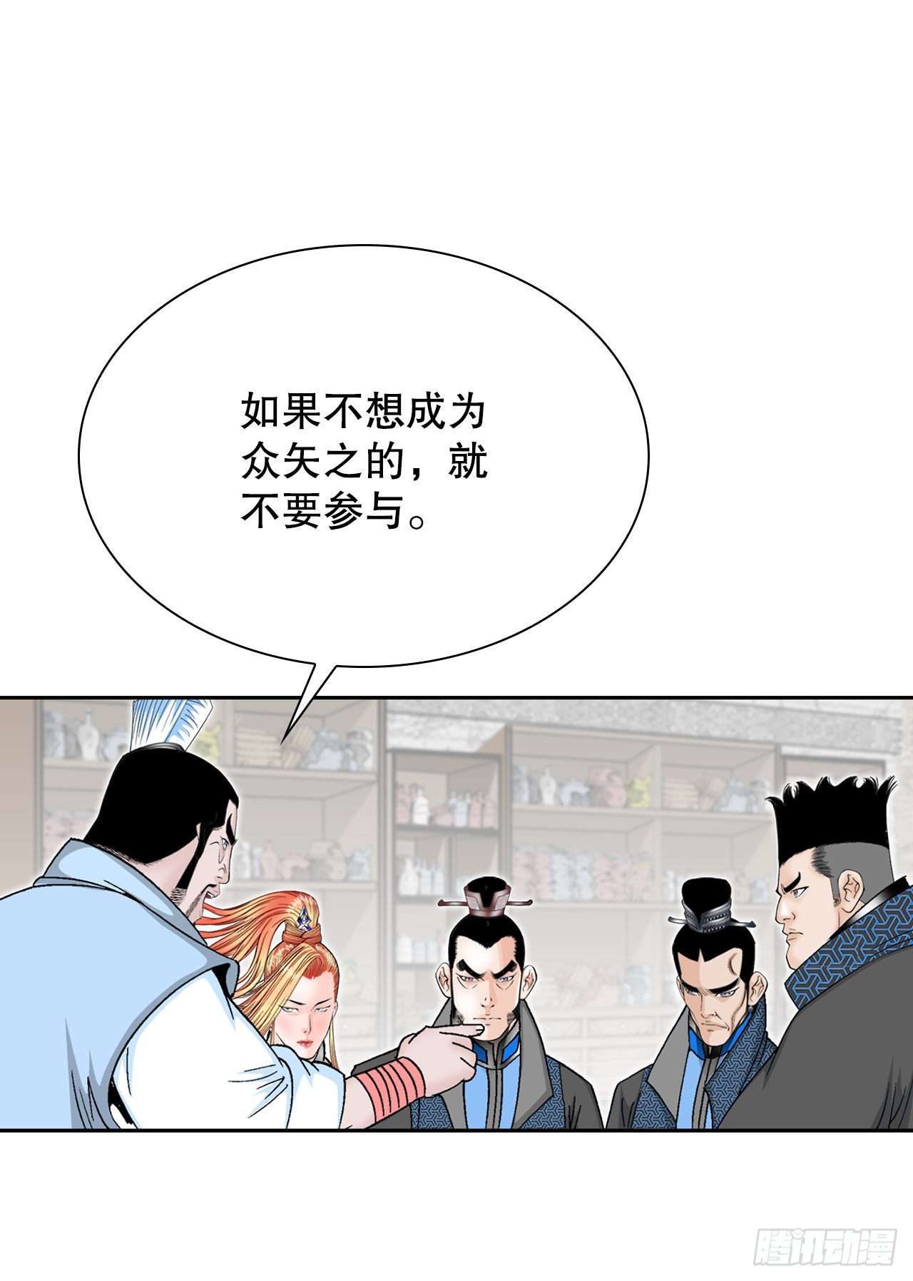 14.神偷藏宝图72