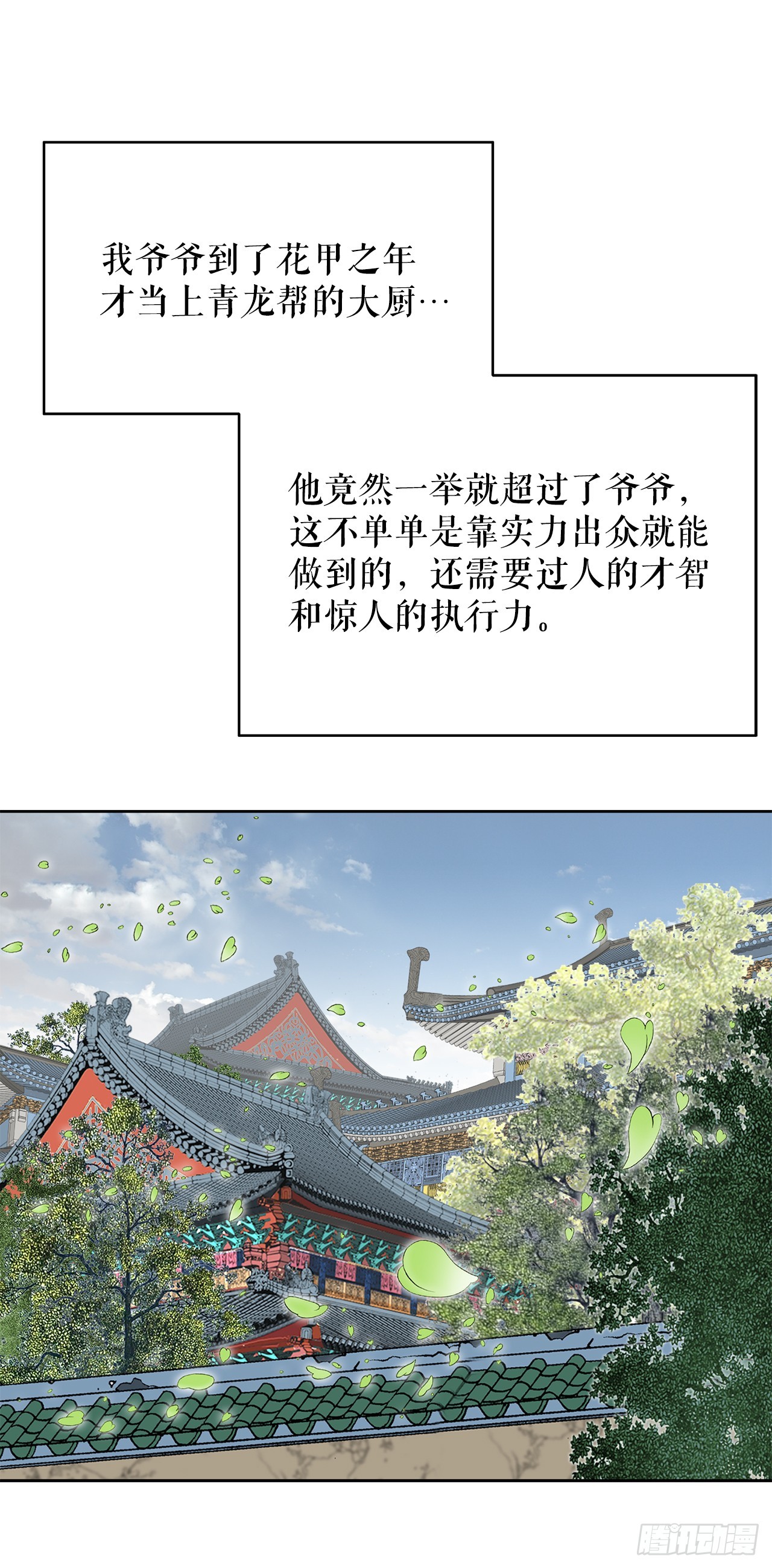 69.得到认可71