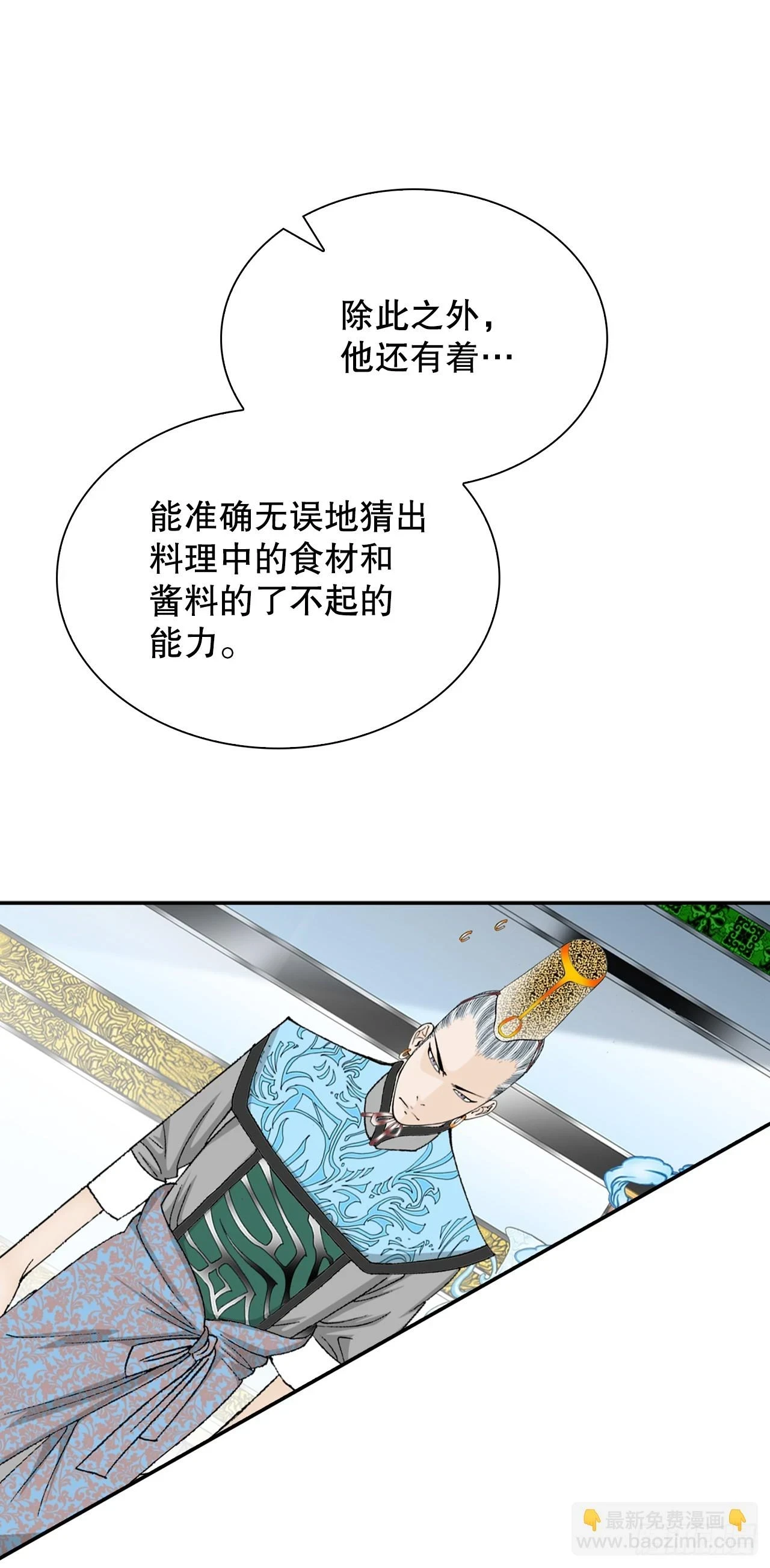 88.试探22