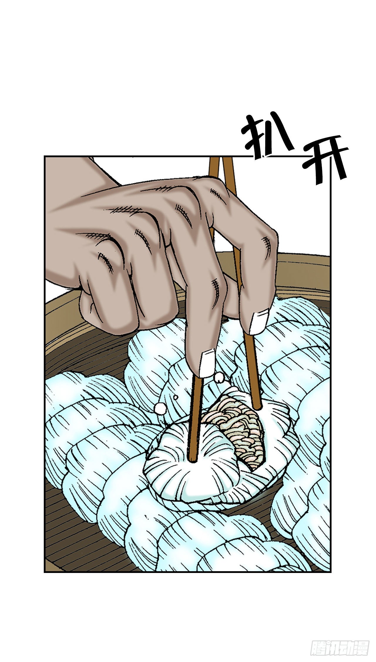 36.和赤丹阳的比试-181