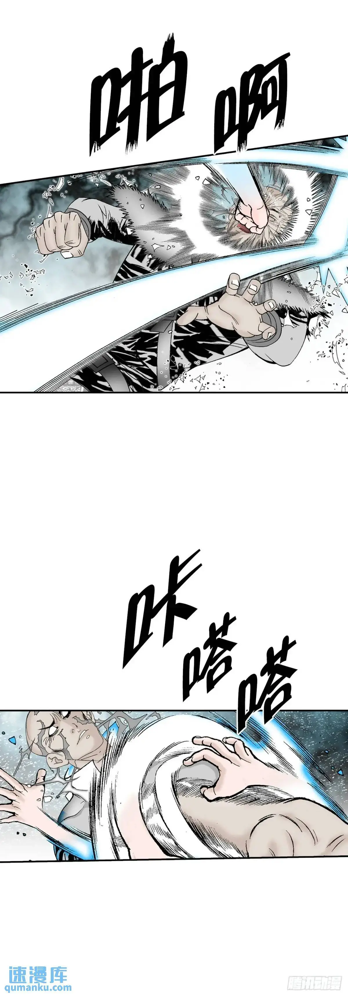 136.黑邪会48