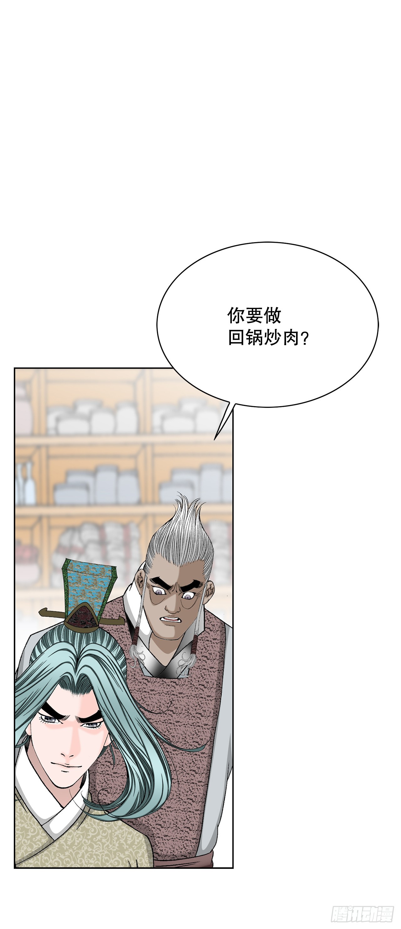 53.回锅炒肉-147