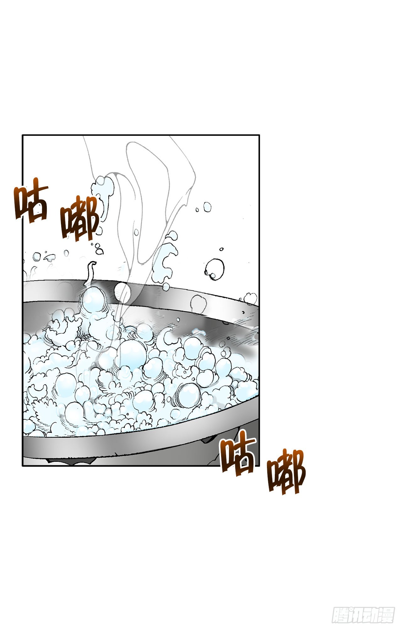 72.制作面食79