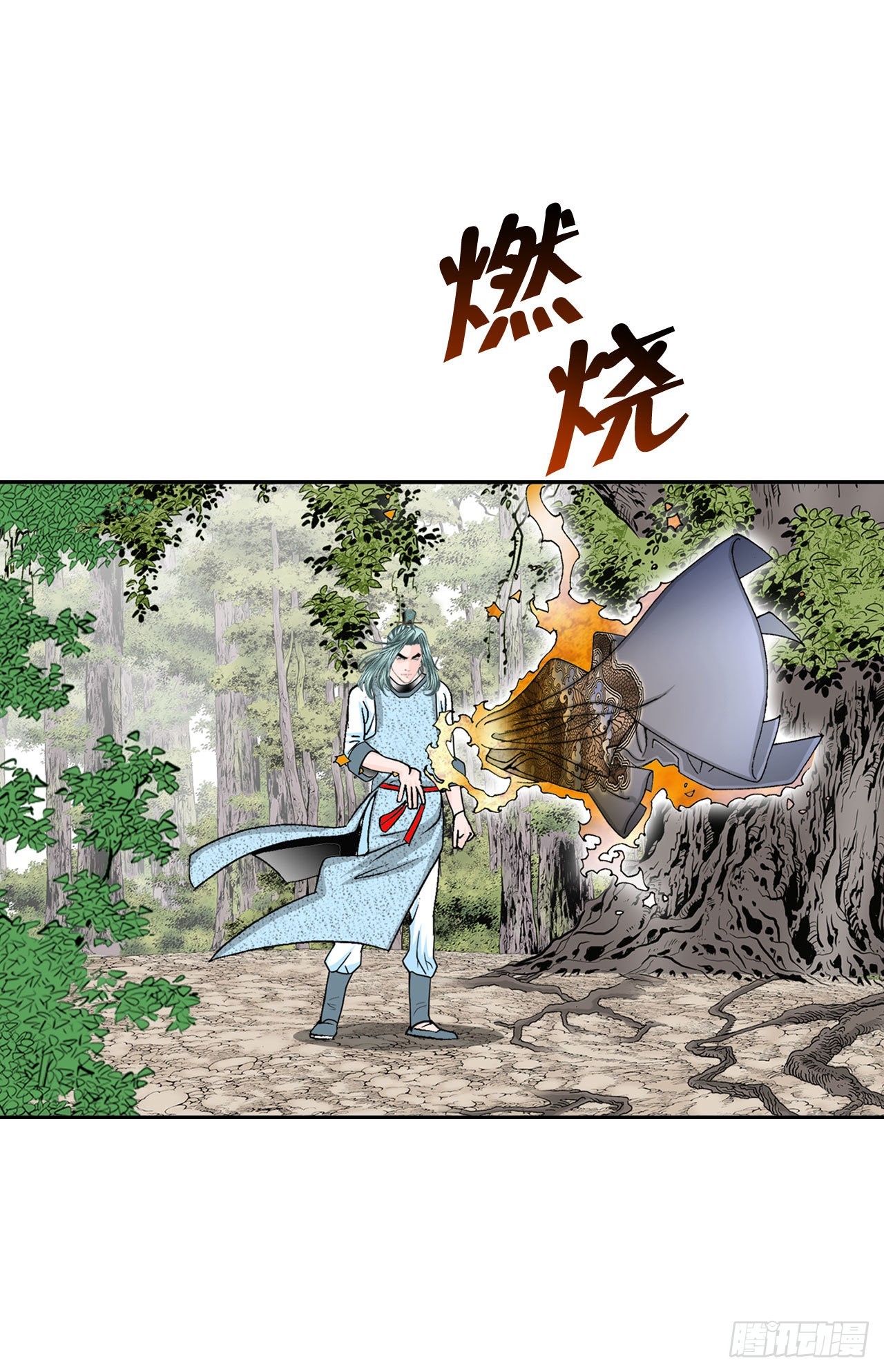 10.逃离魔教28