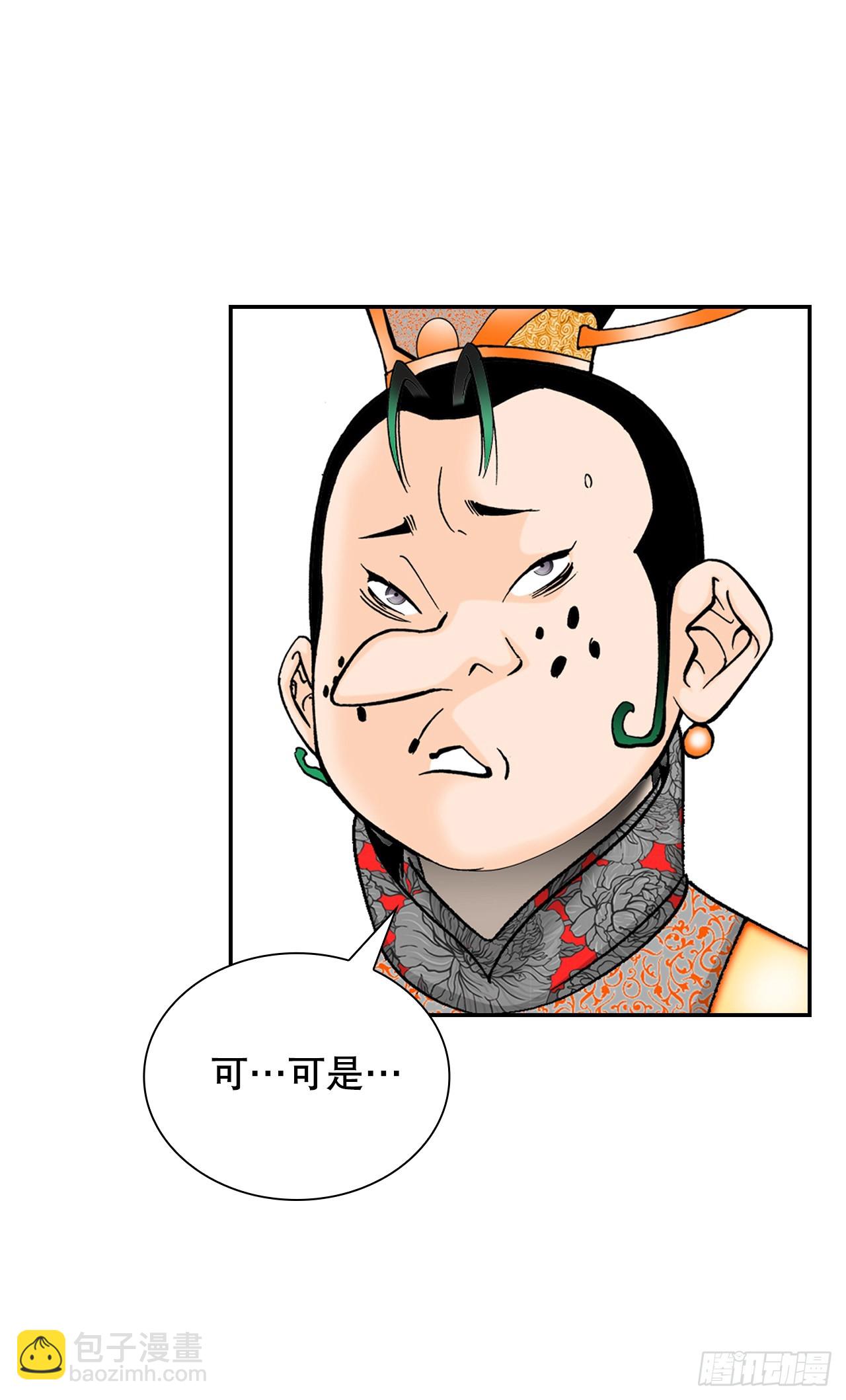 82.华妇人63