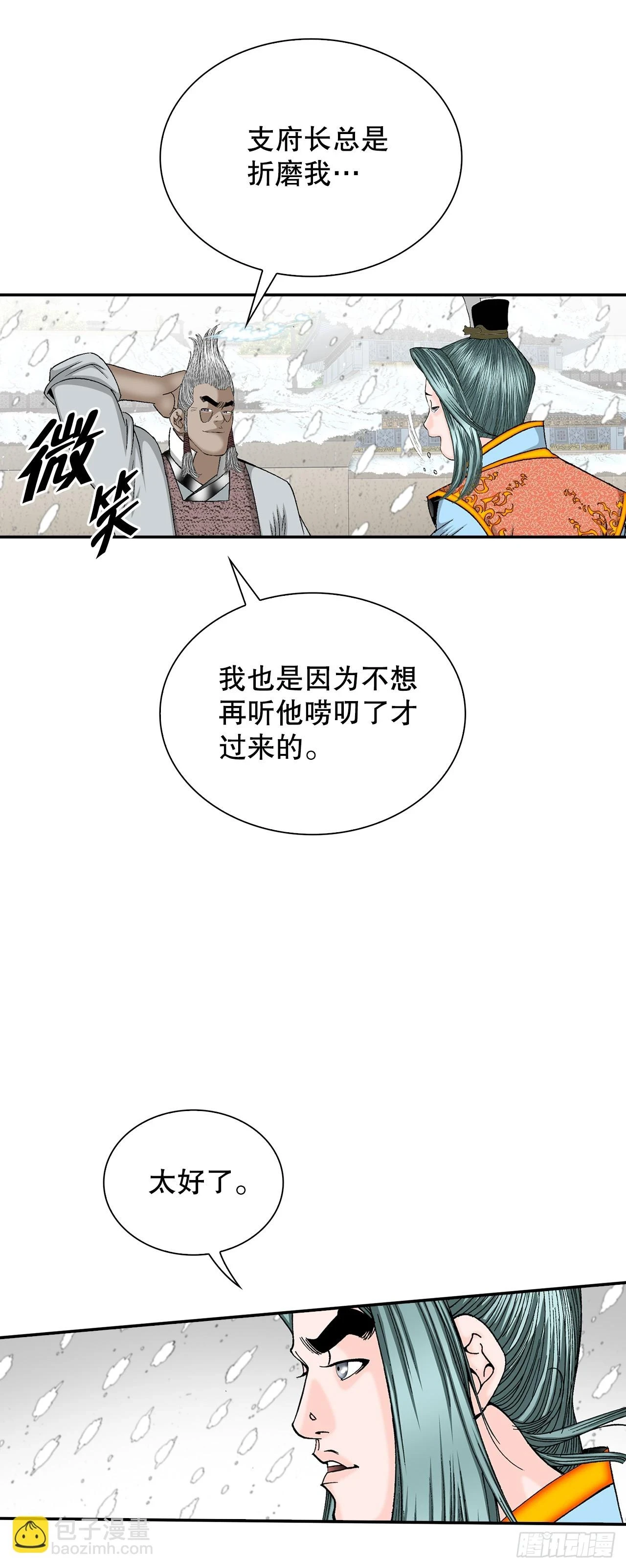 90.河豚27