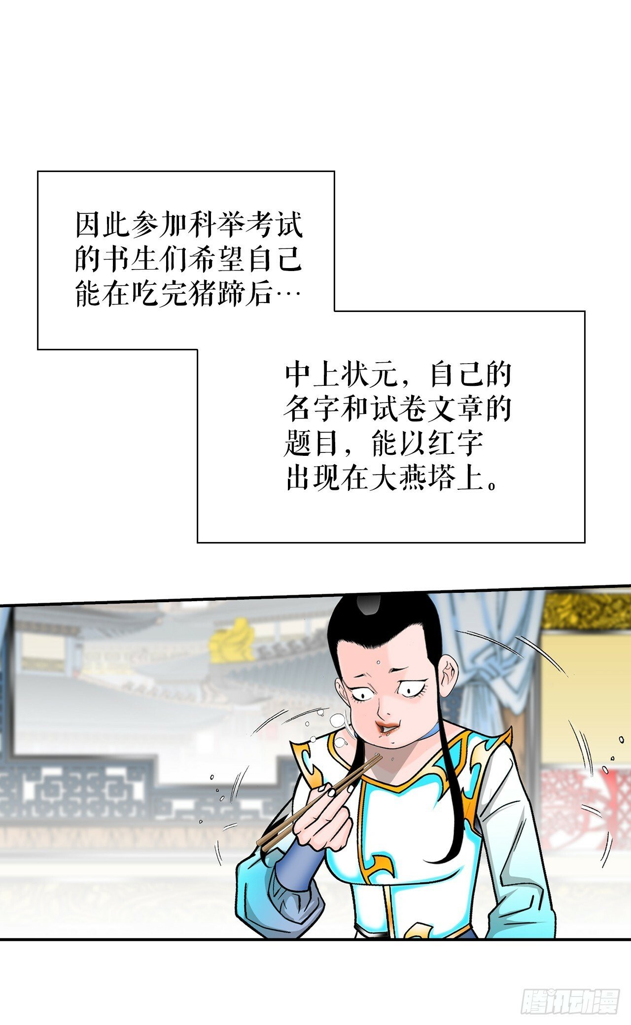 126.五香浆肉64