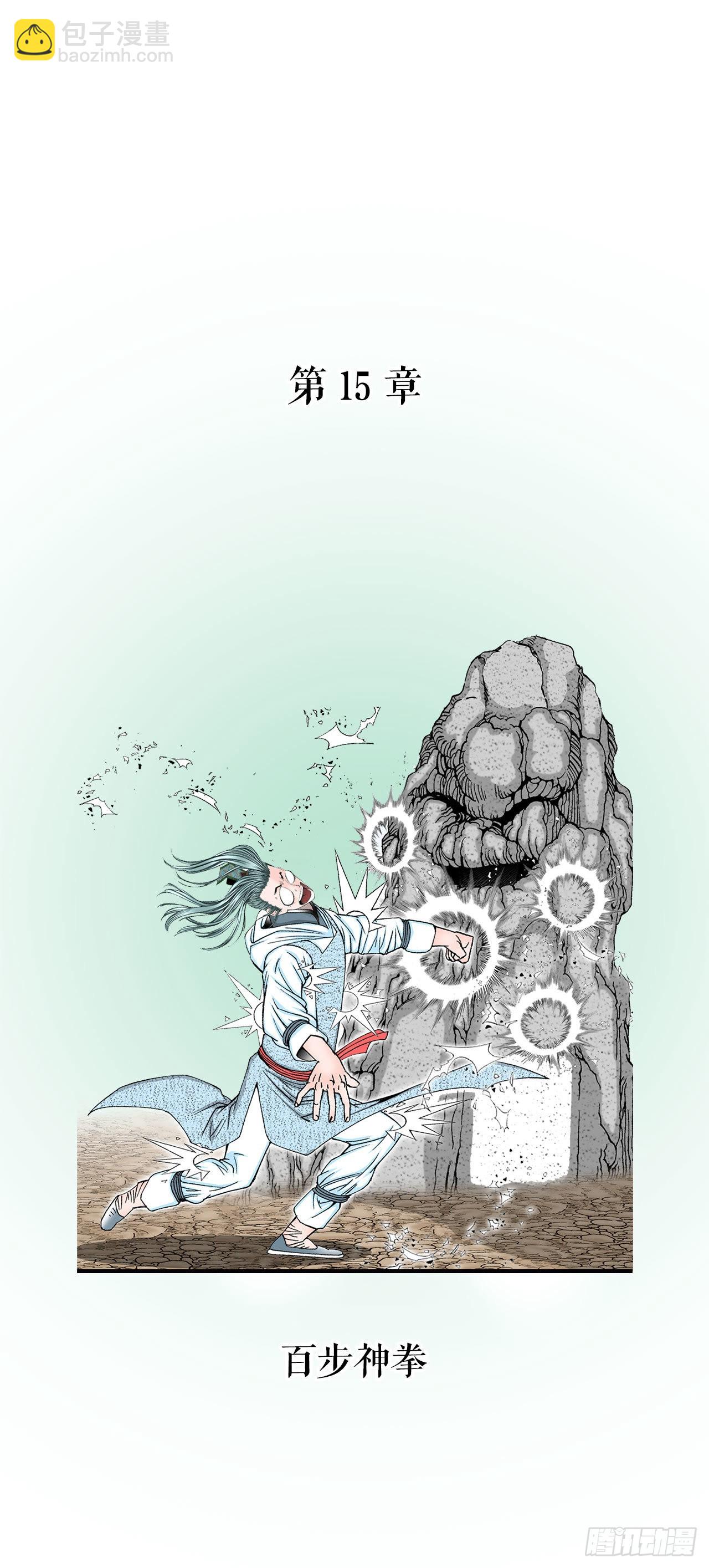 42.贪污23