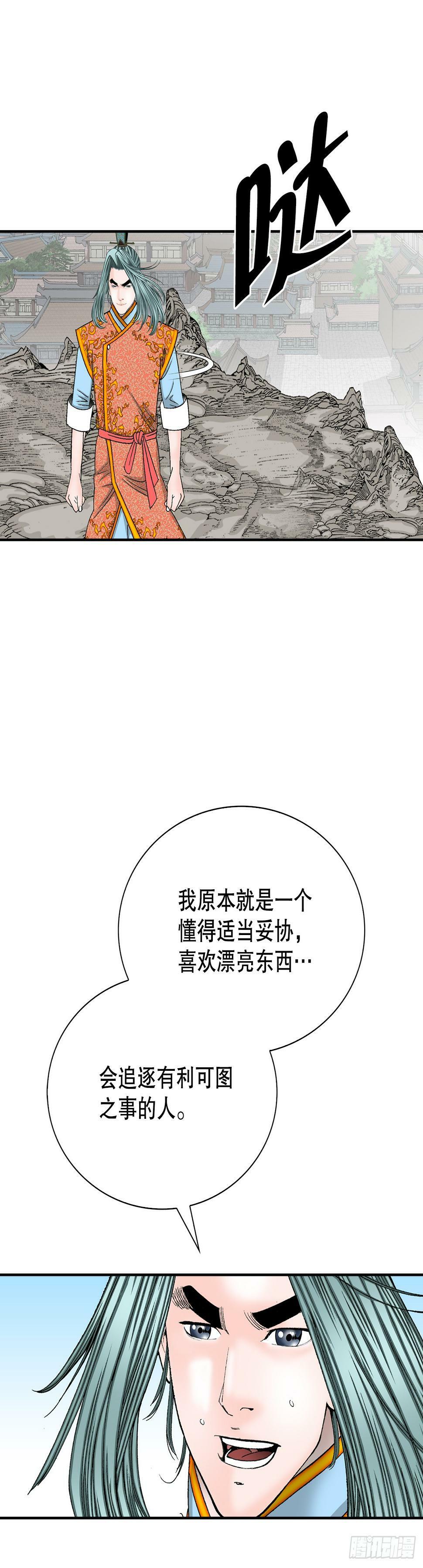 100.夺命混矢47