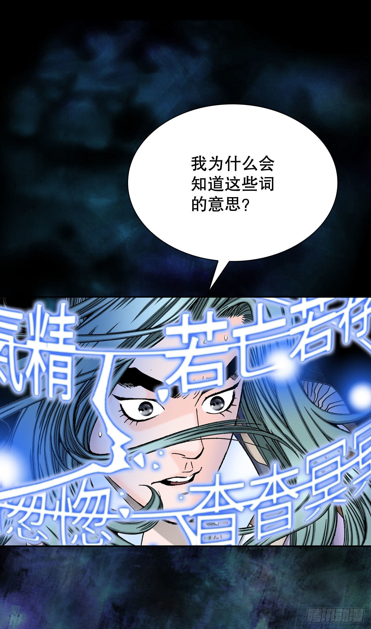 7.天魔步37