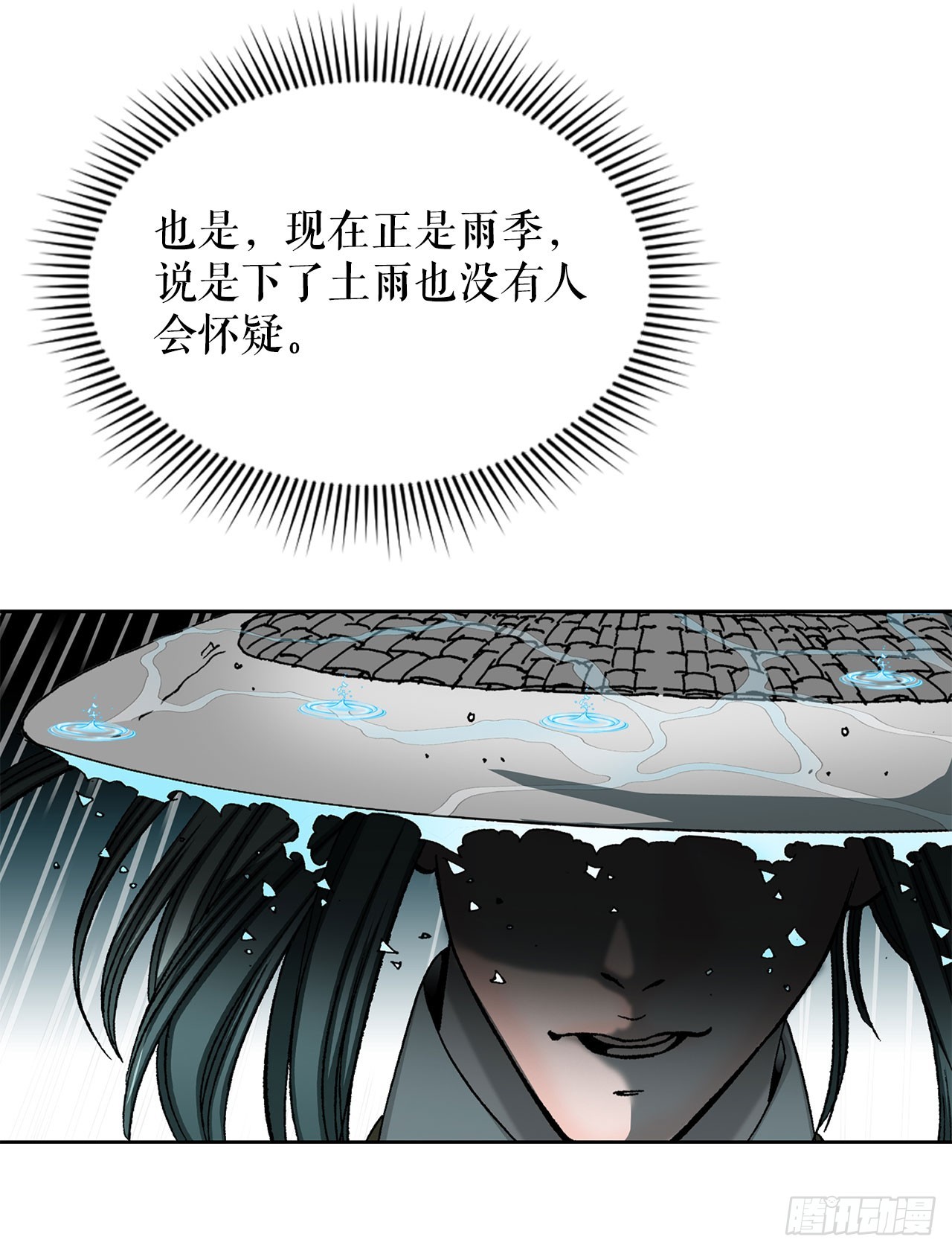 56.龙思赫使坏68