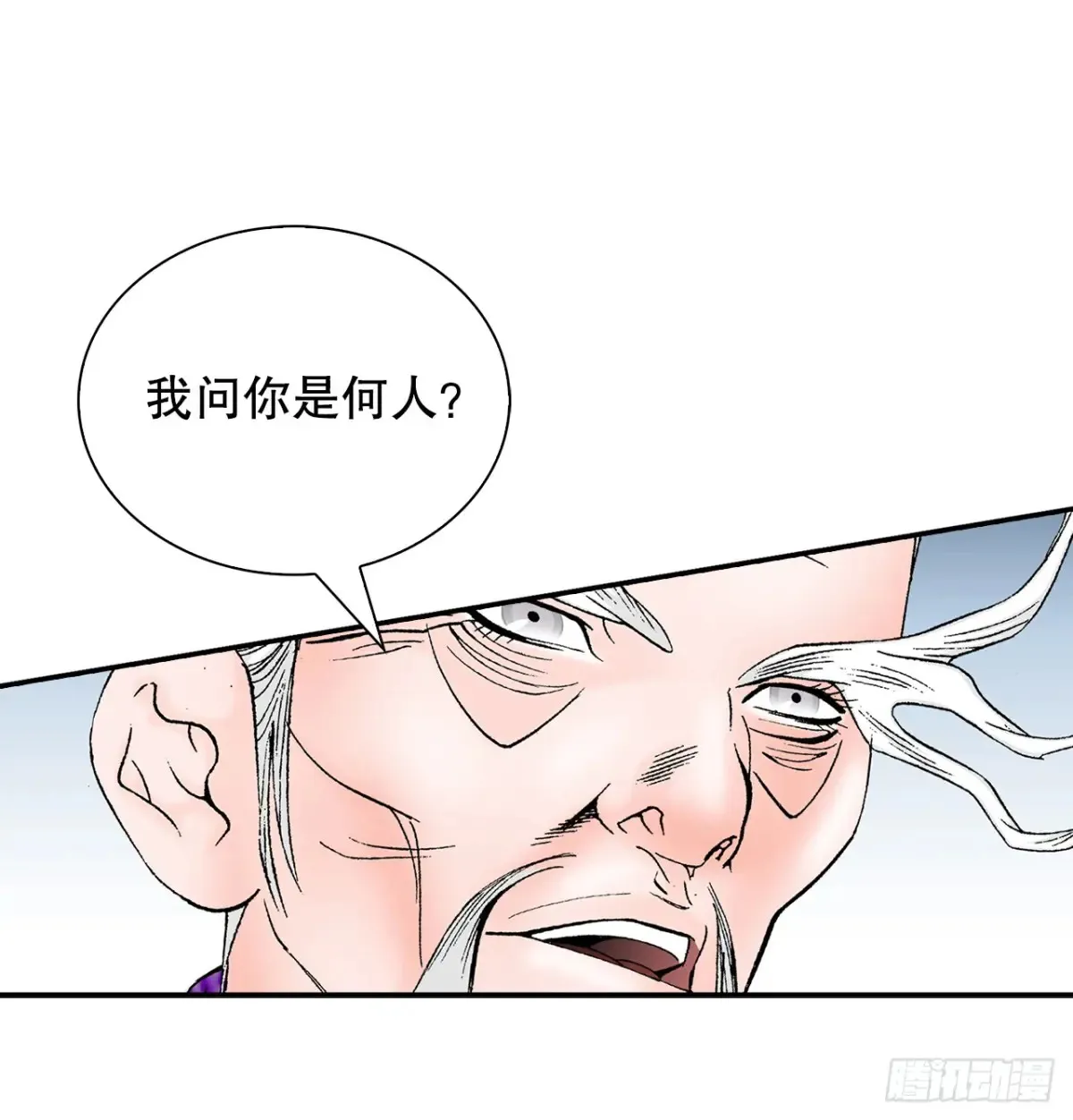 138.独闯黑邪会-224