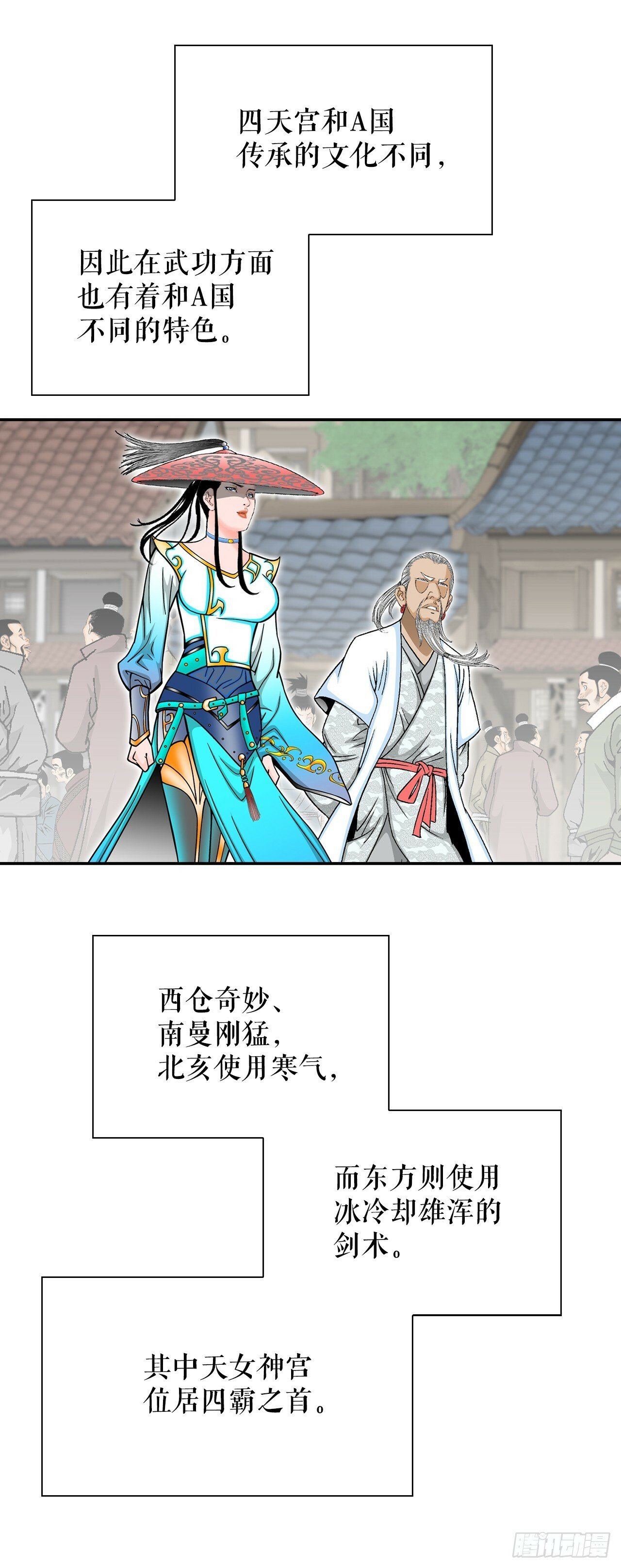 123.神厨取义71
