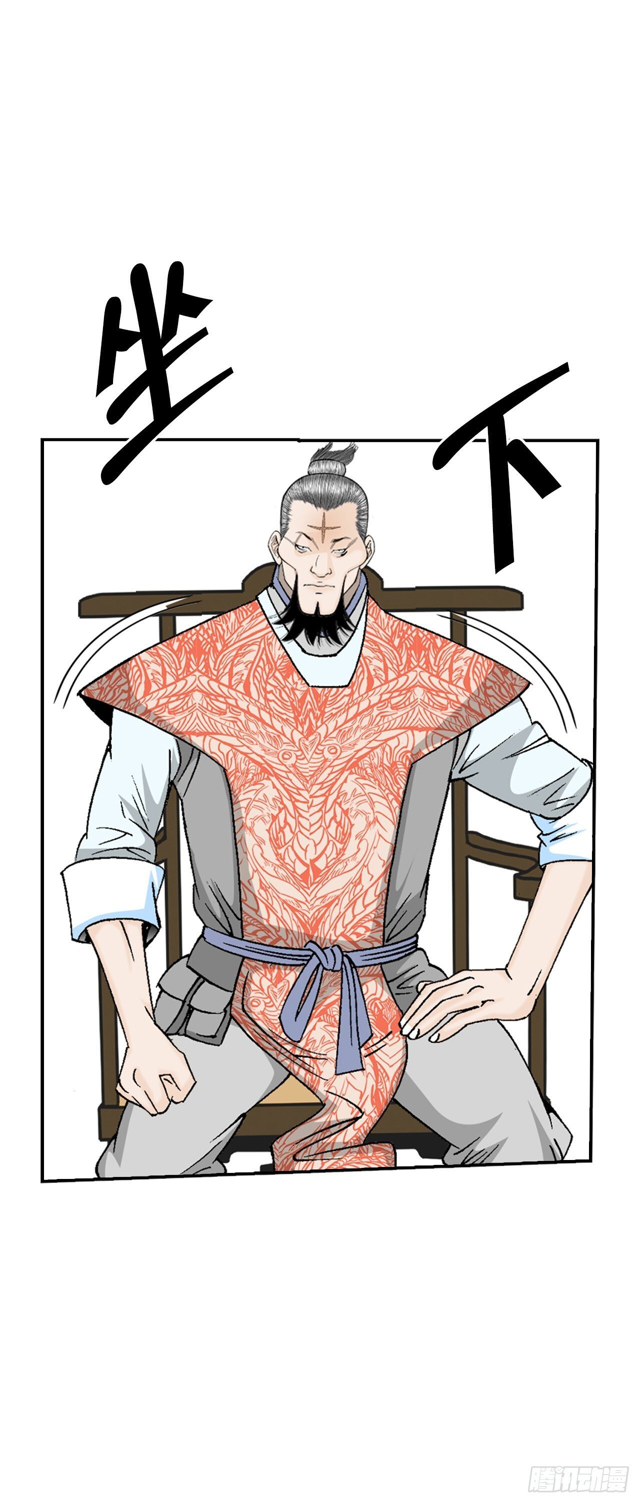 131.升为三层大厨4