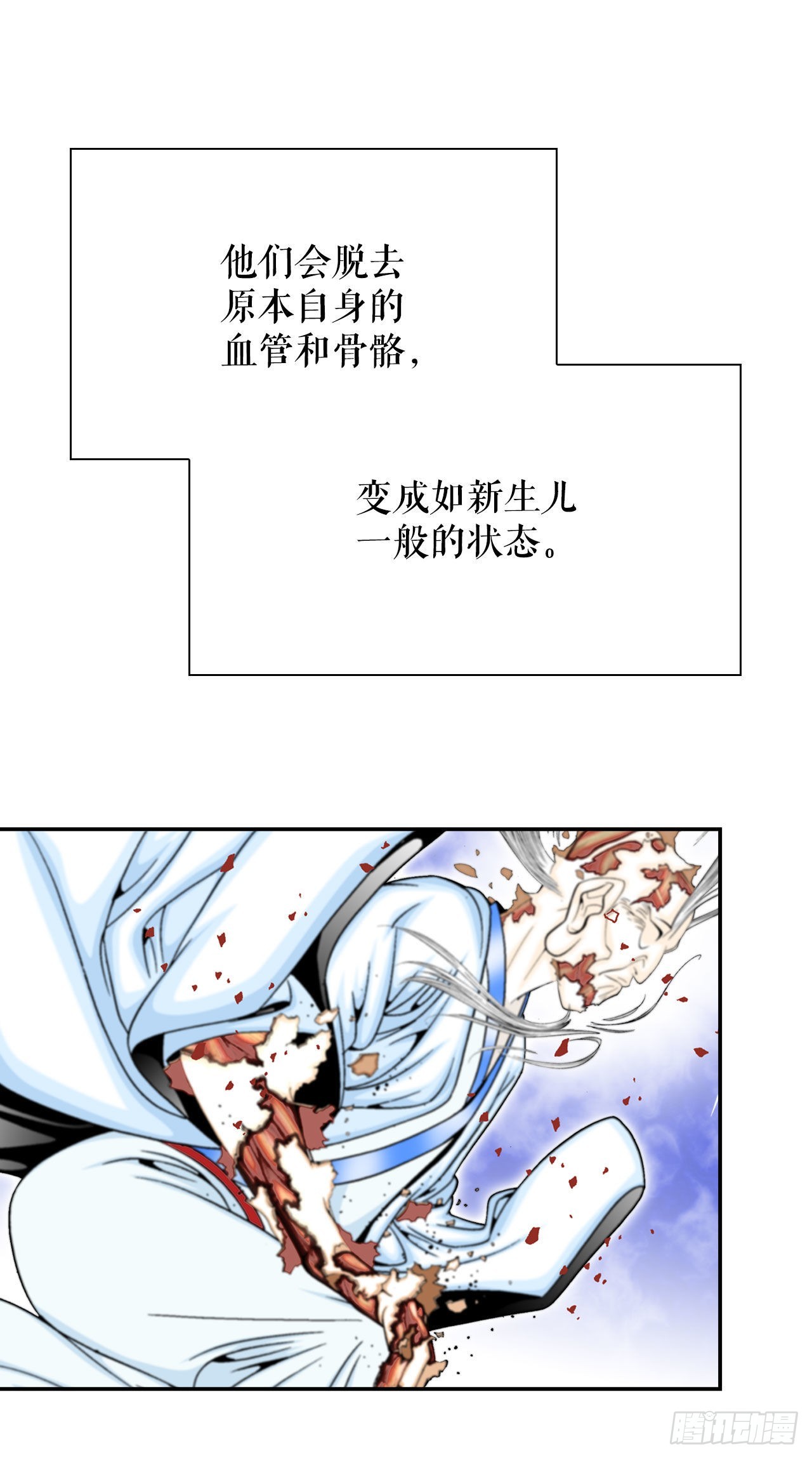 1.脱胎换骨15