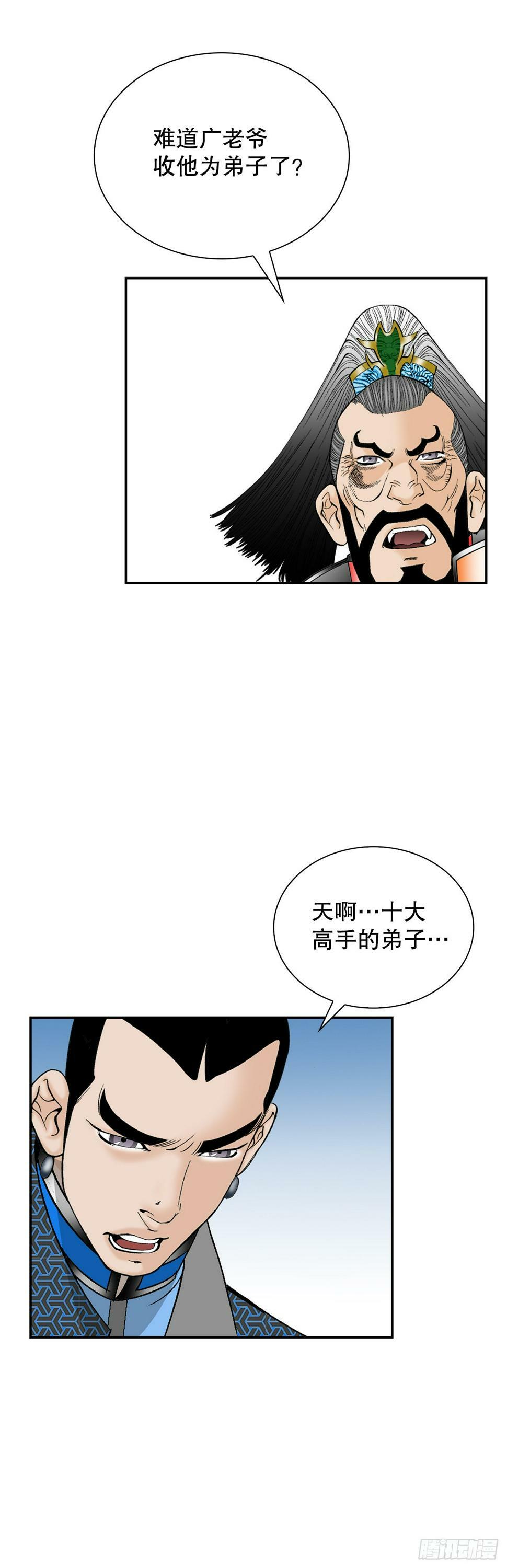 105.舒童柱39