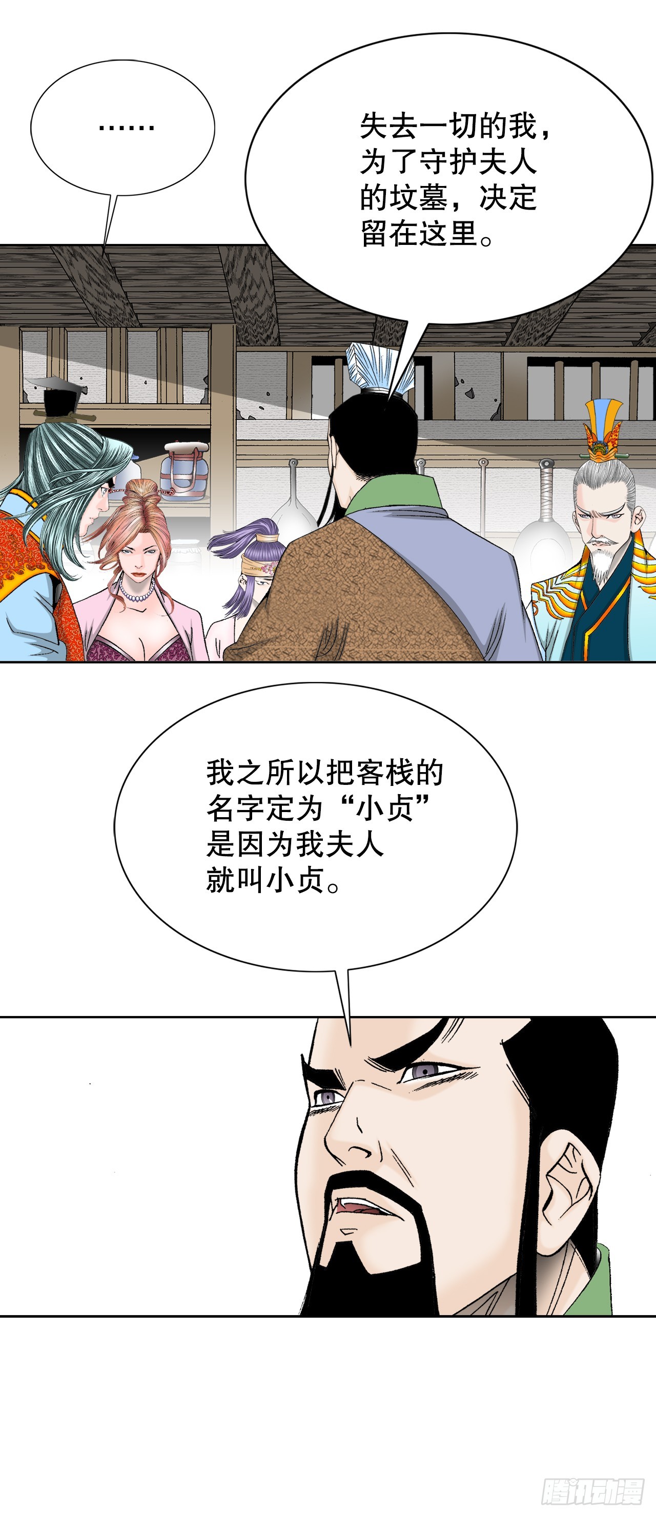 78.秘方52