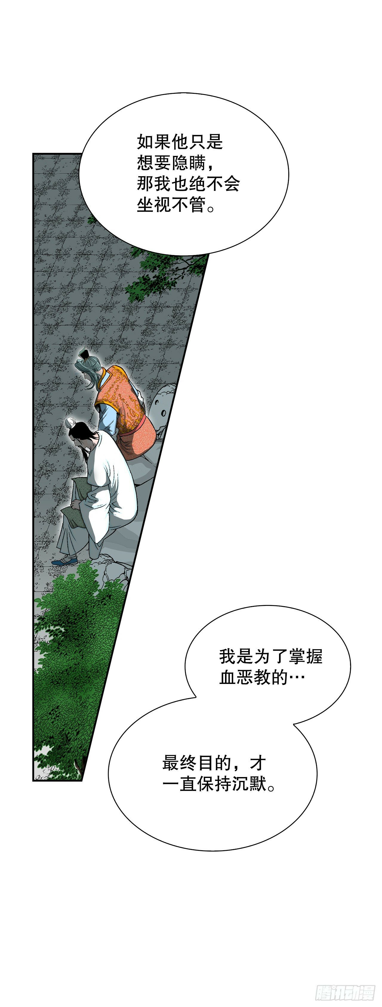 114.拒绝提议45