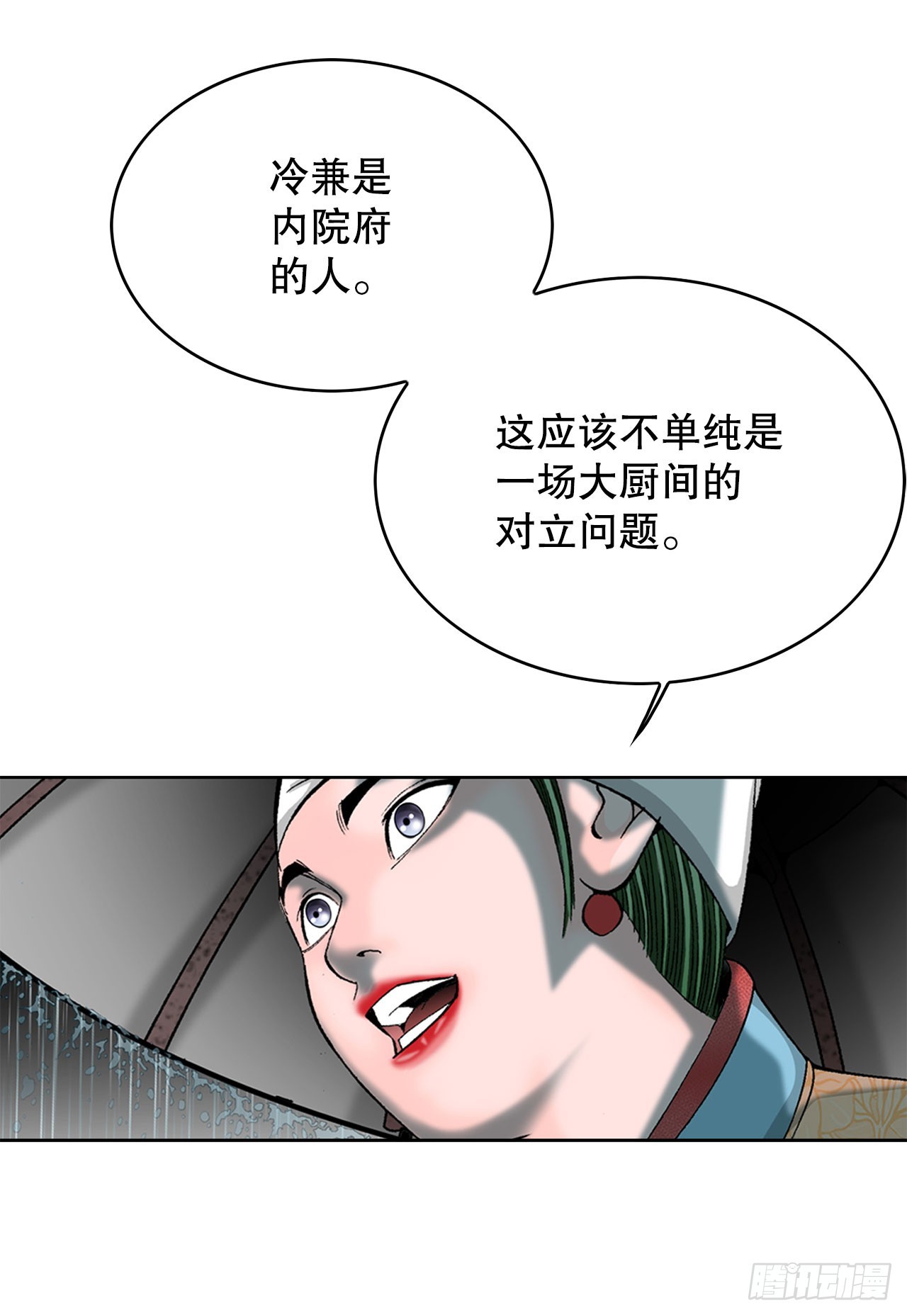 60.击败冷兼72