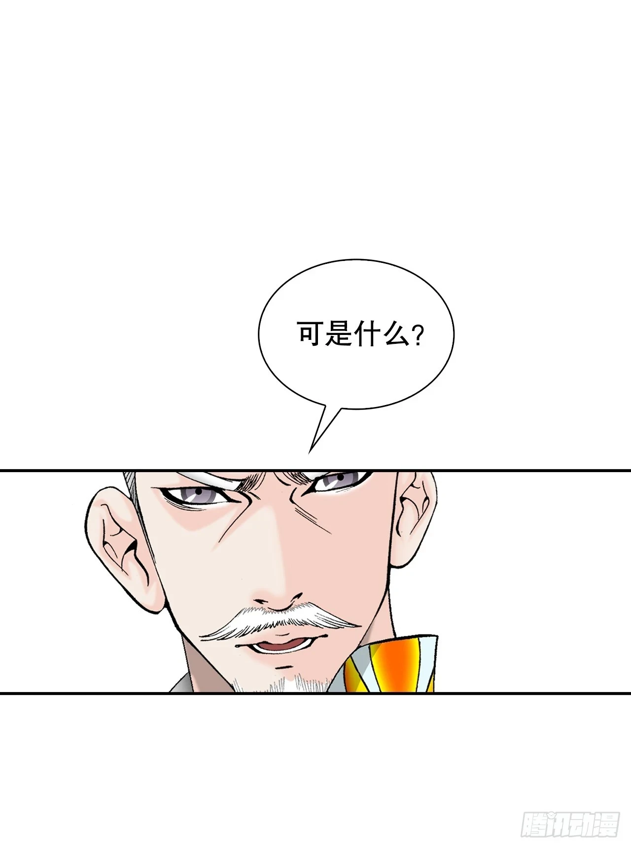 88.试探47