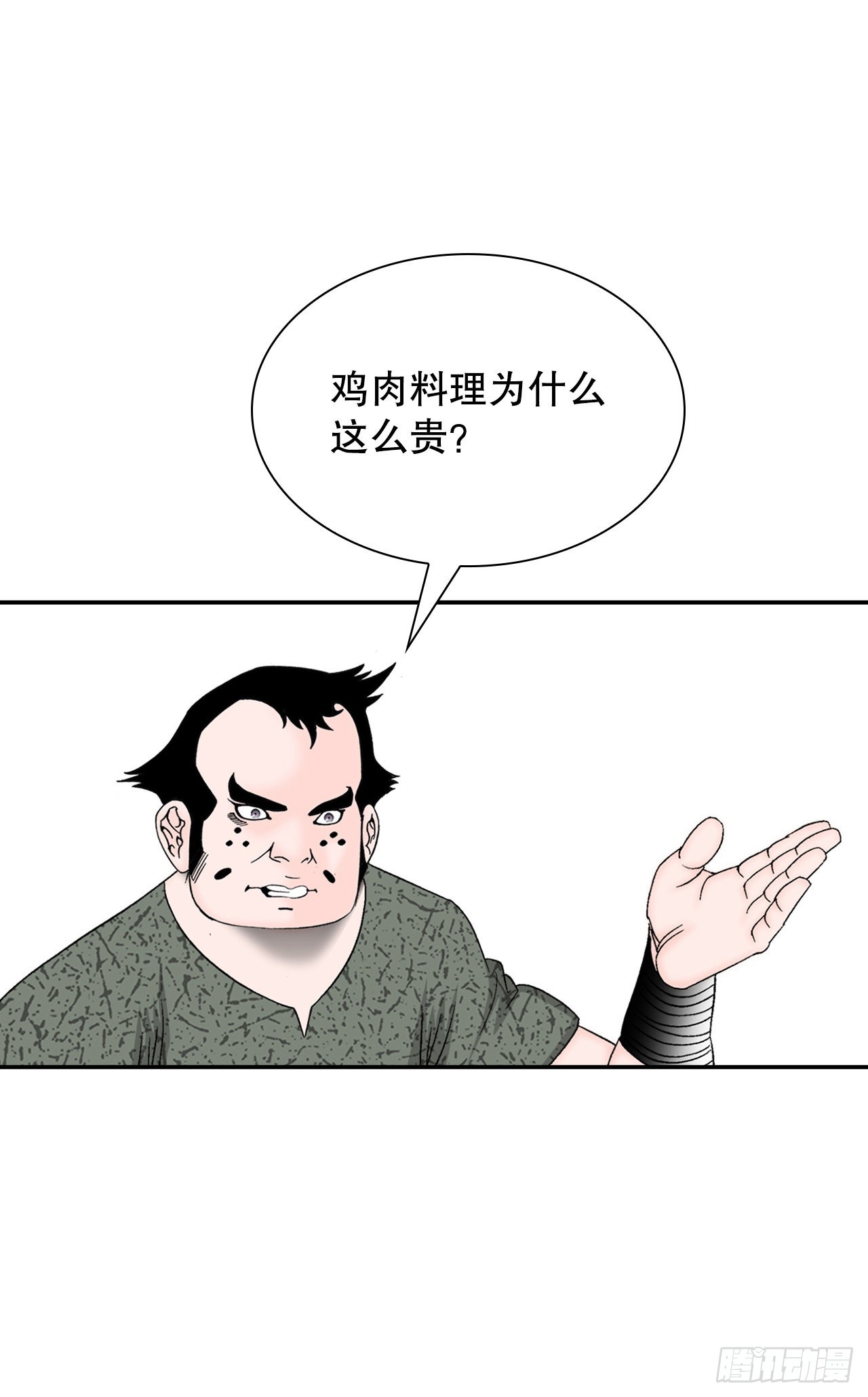 20.八大锤61