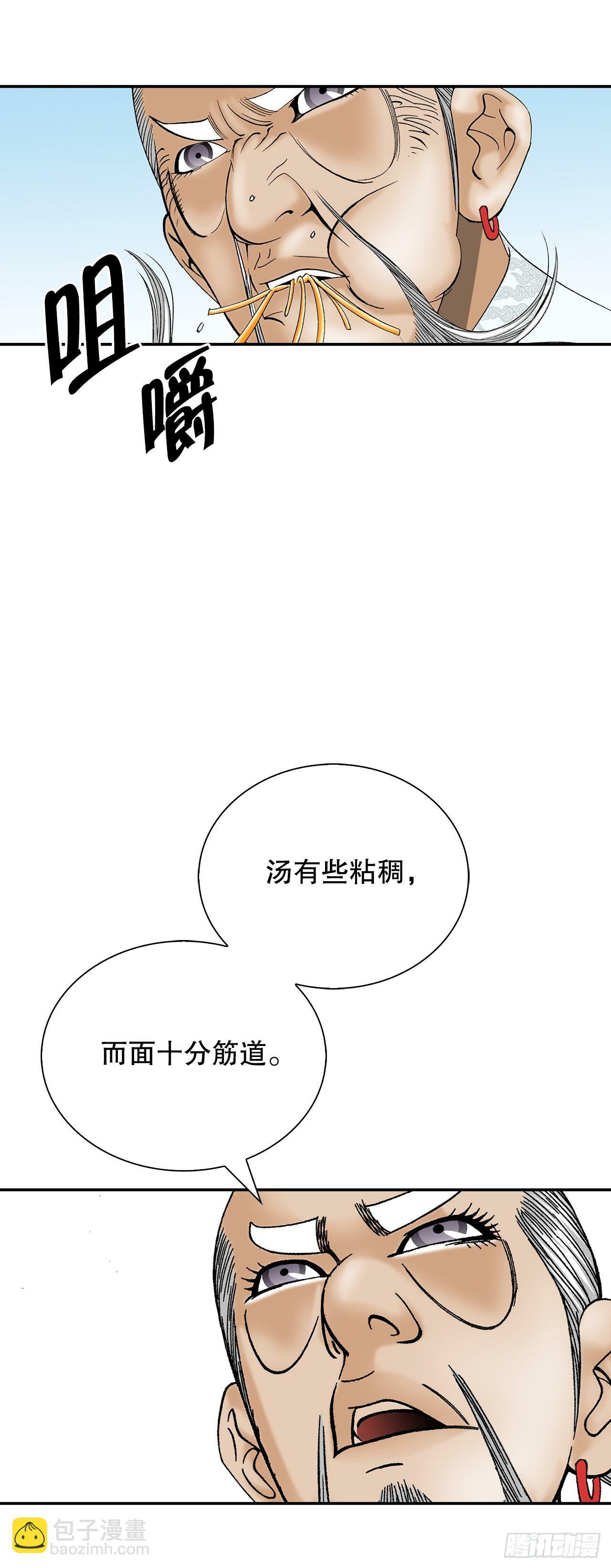 130.清汤卤鸭面33