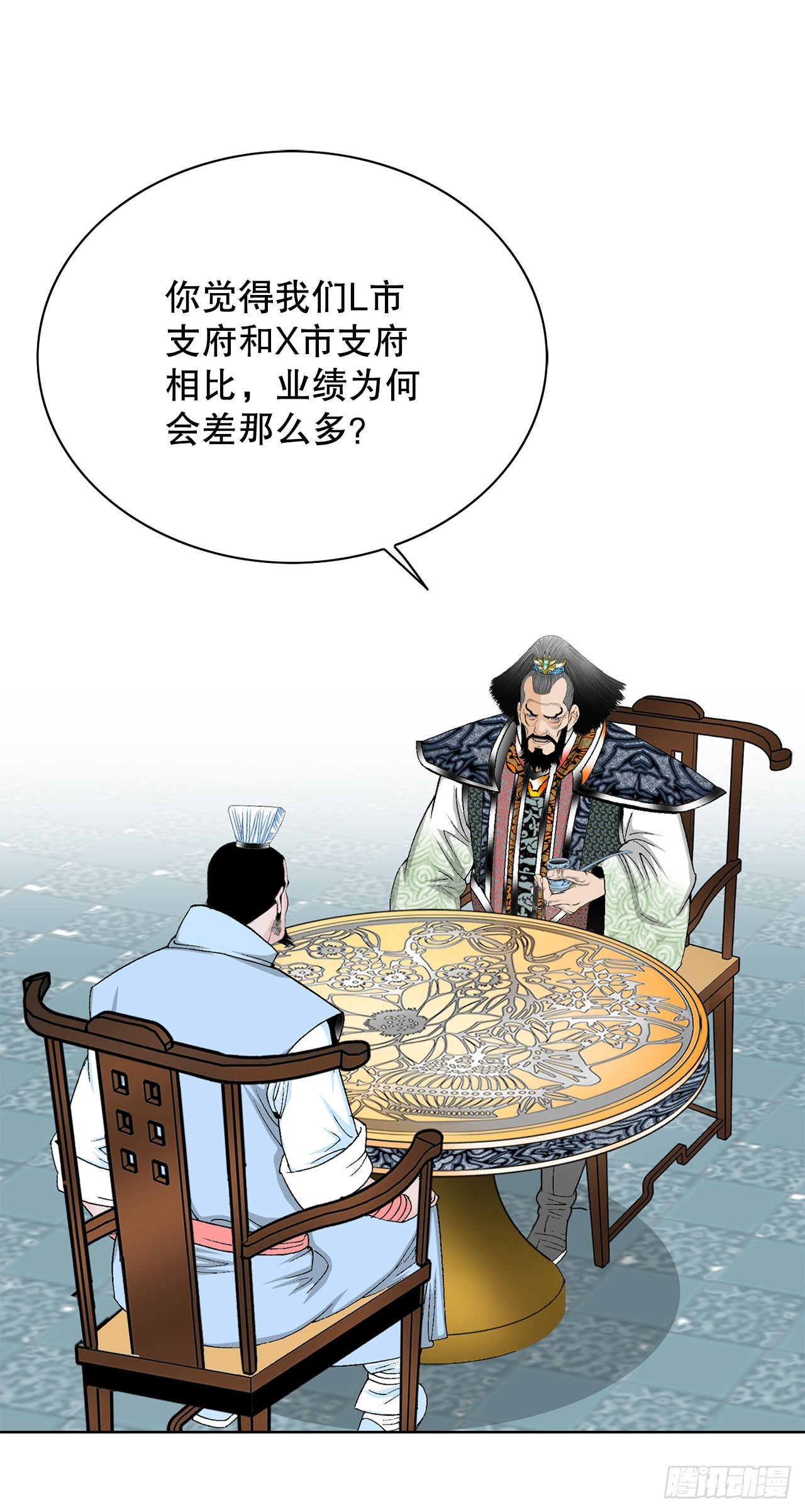 51.麻泼豆腐88