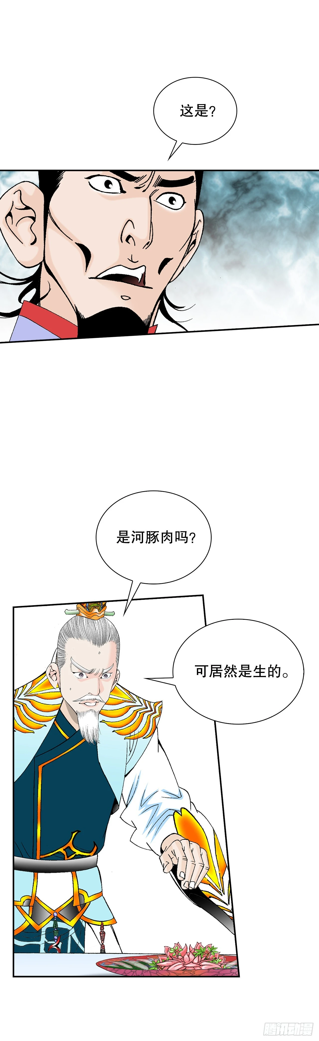 93.分出胜负25