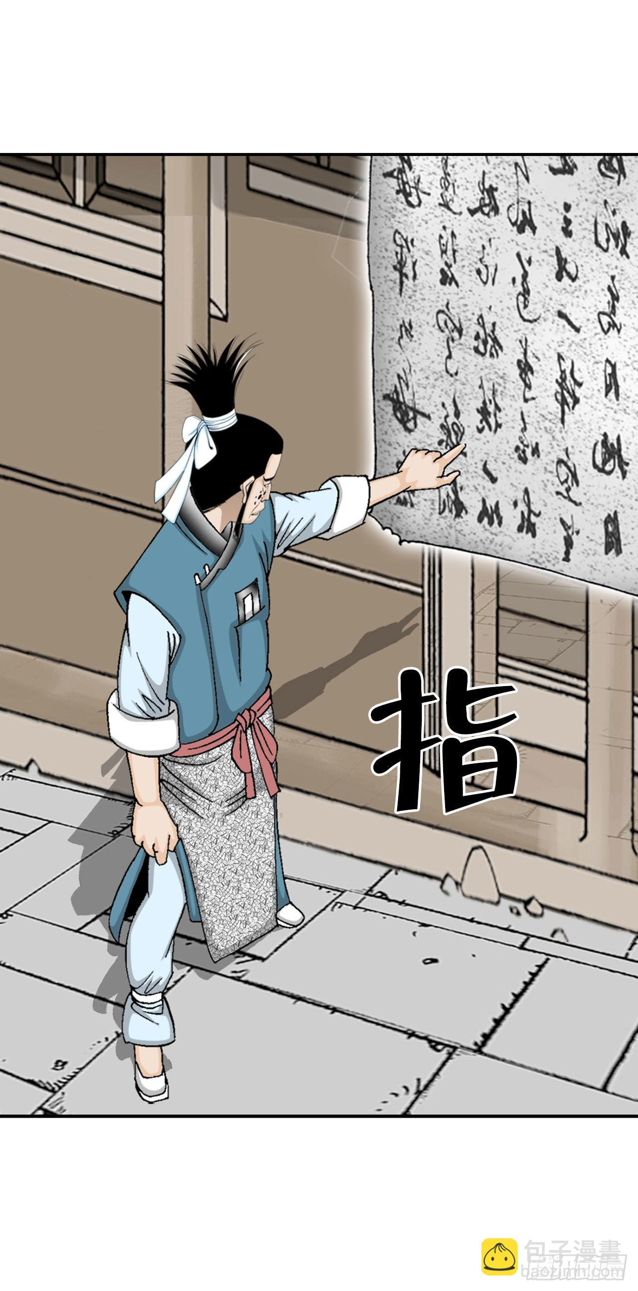 26.公开秘方47