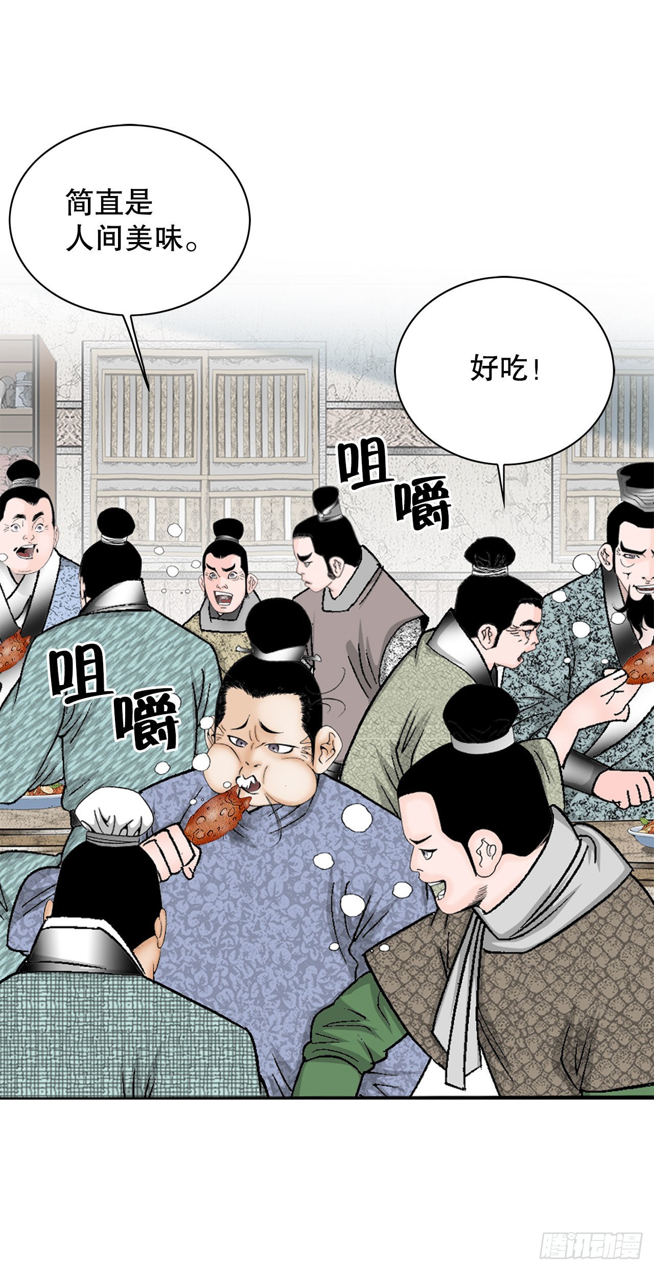 44.调查藏宝图87
