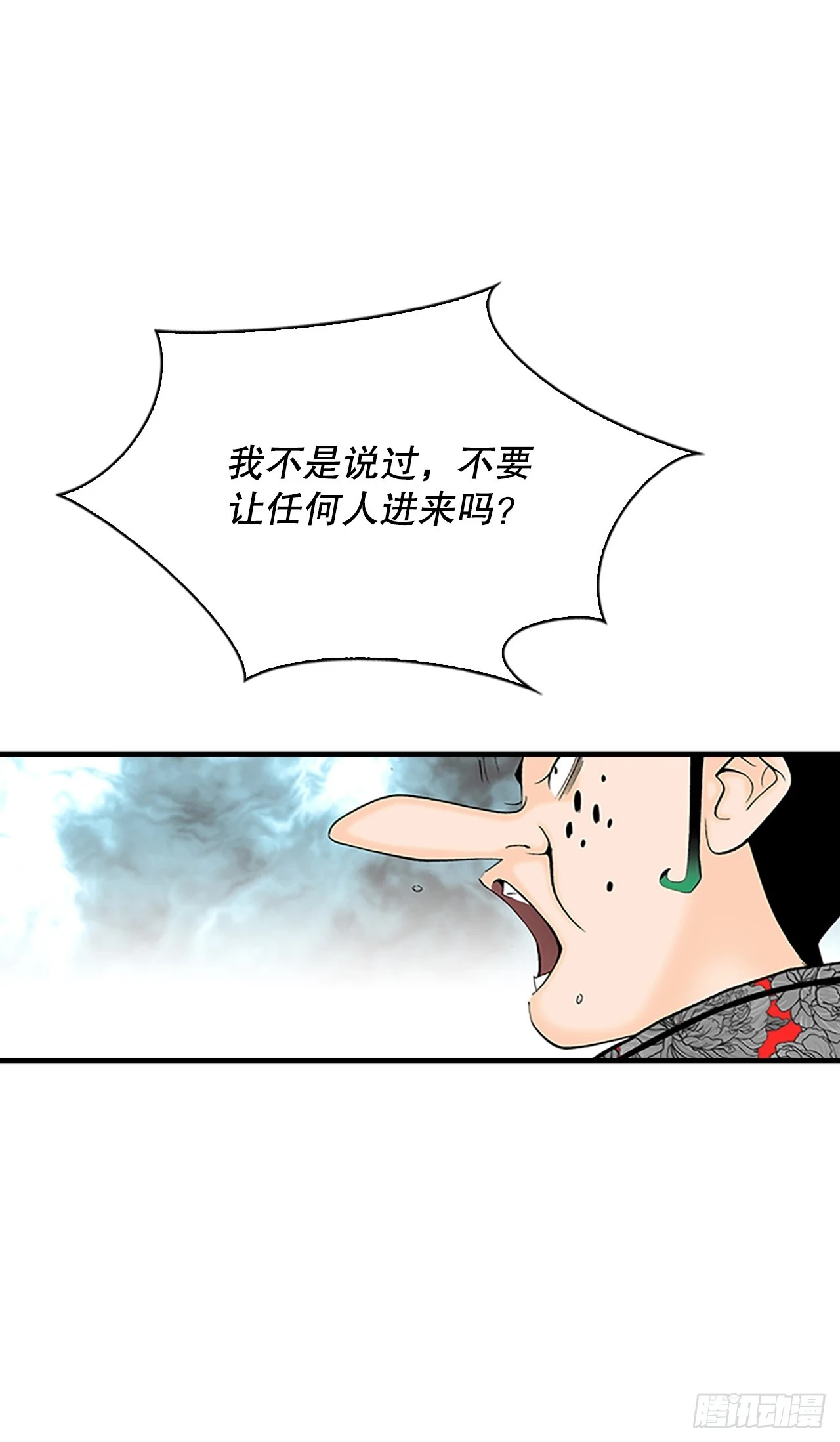 85.白温新味44