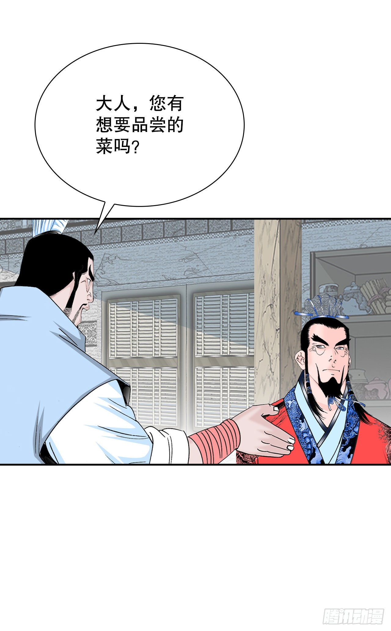 24.猪肚山药粥4