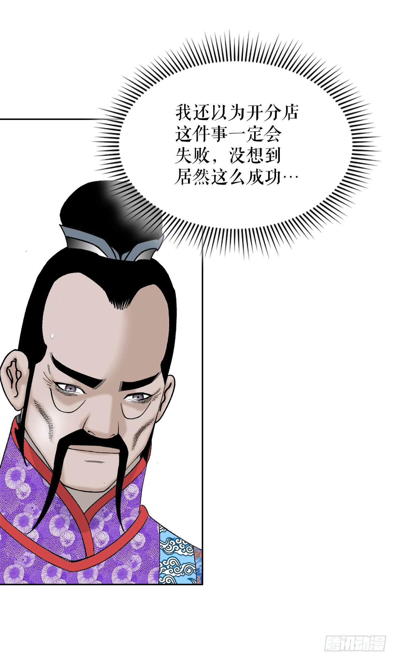76.新旅程29