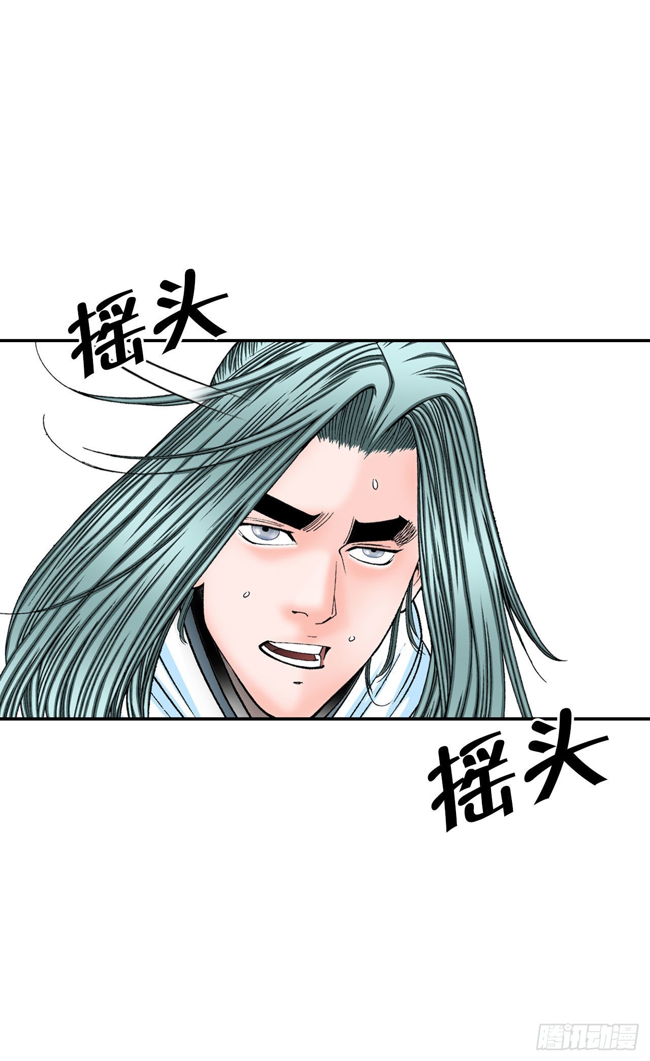 30.鬼面魔煞27