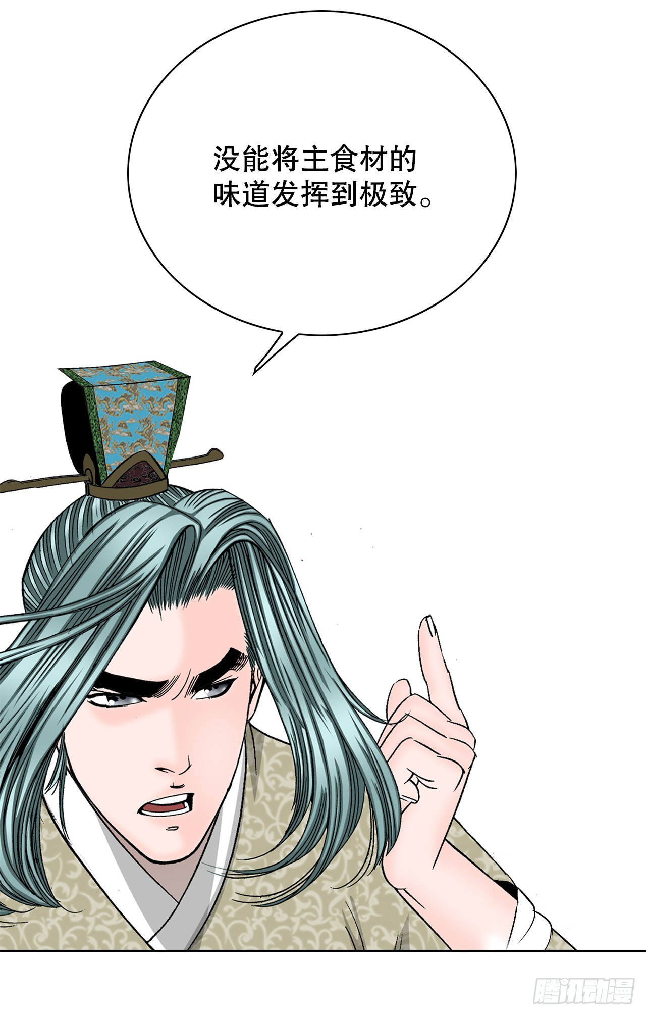 55.炸兔肉45
