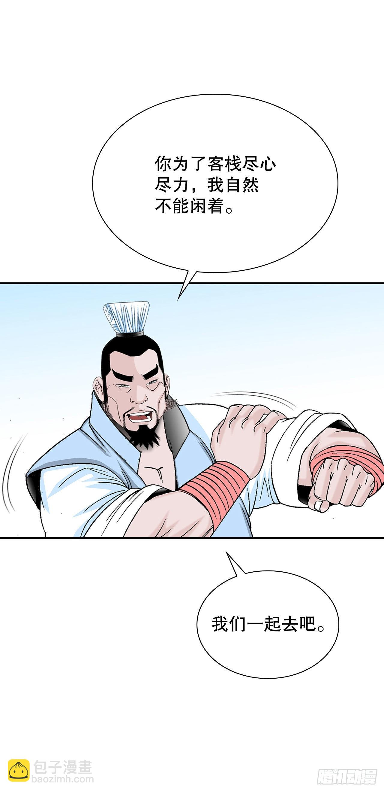 19.路边摊29