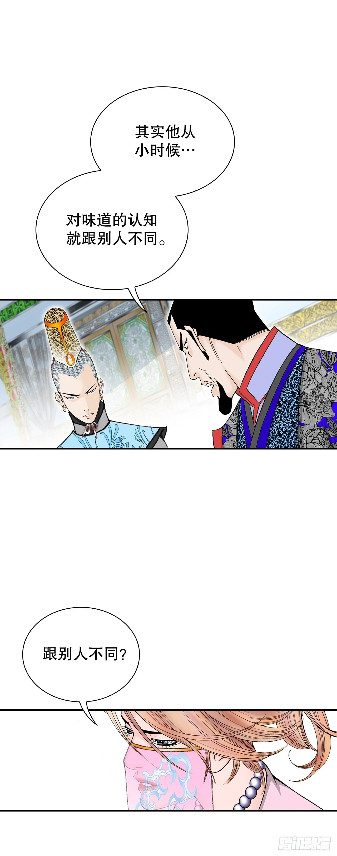 88.试探20