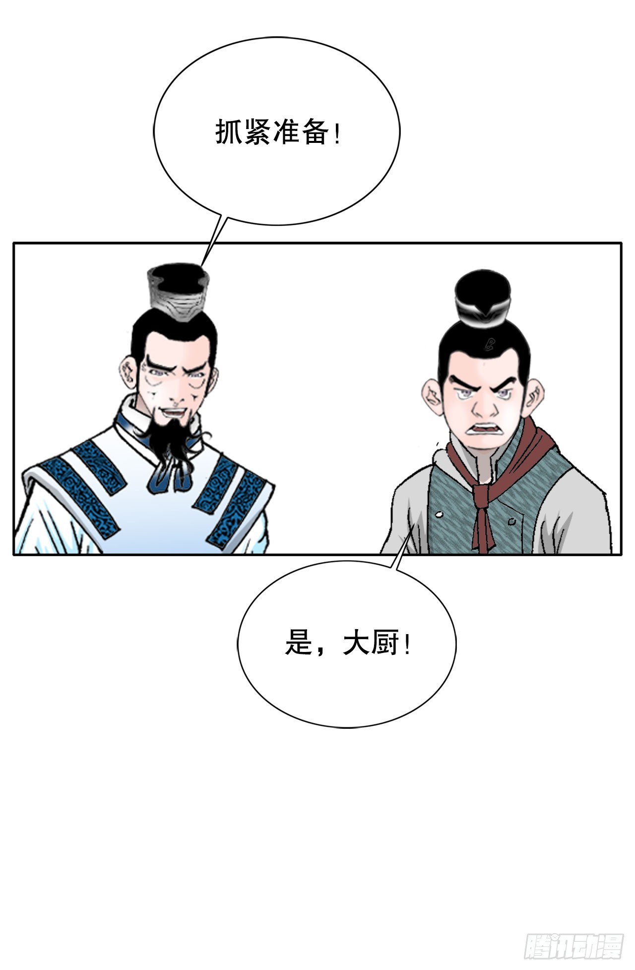 71.决定菜品76