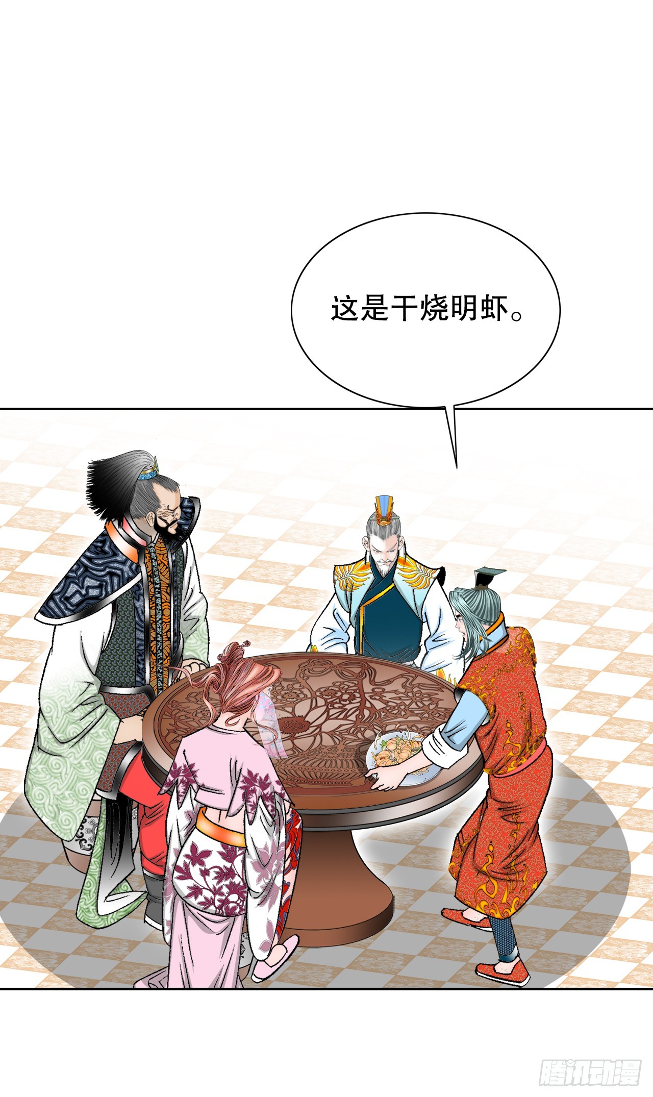 76.新旅程52
