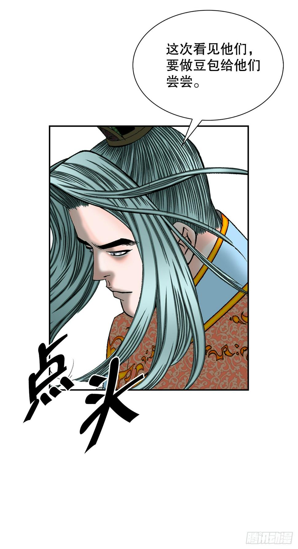 102.血怪48