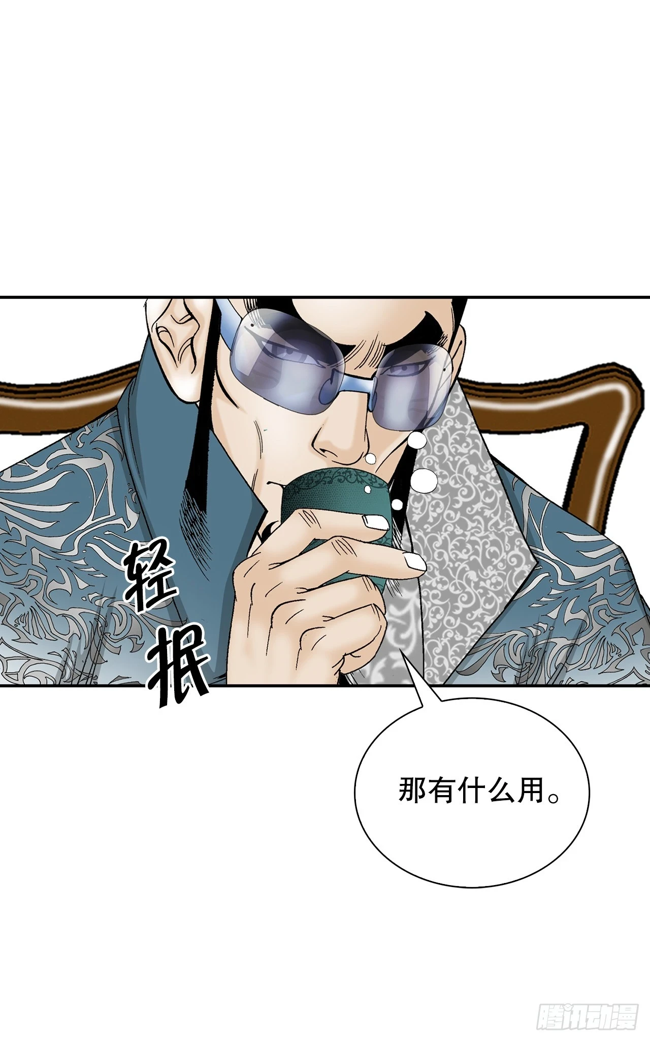 83.创新料理17