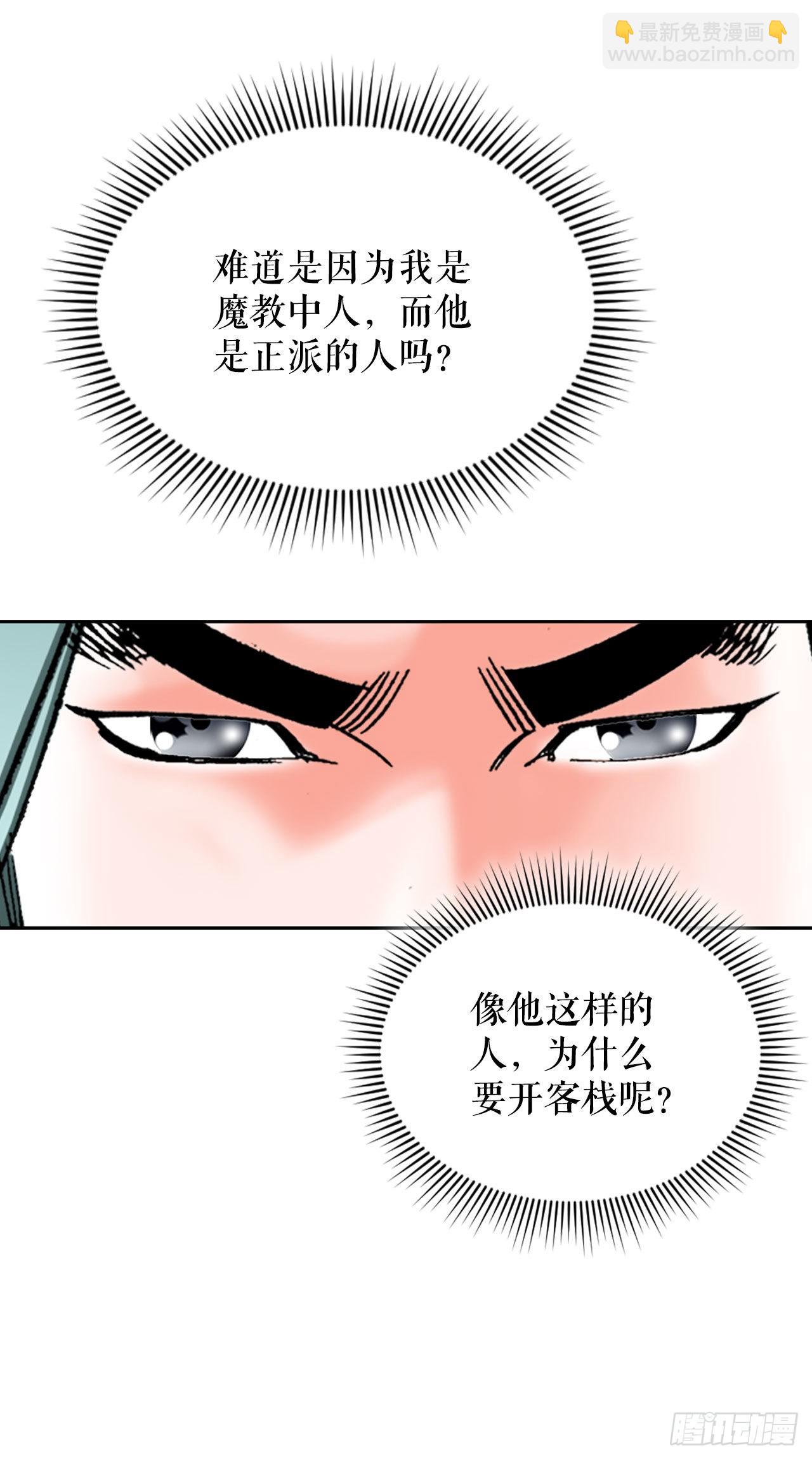 11.找工作72