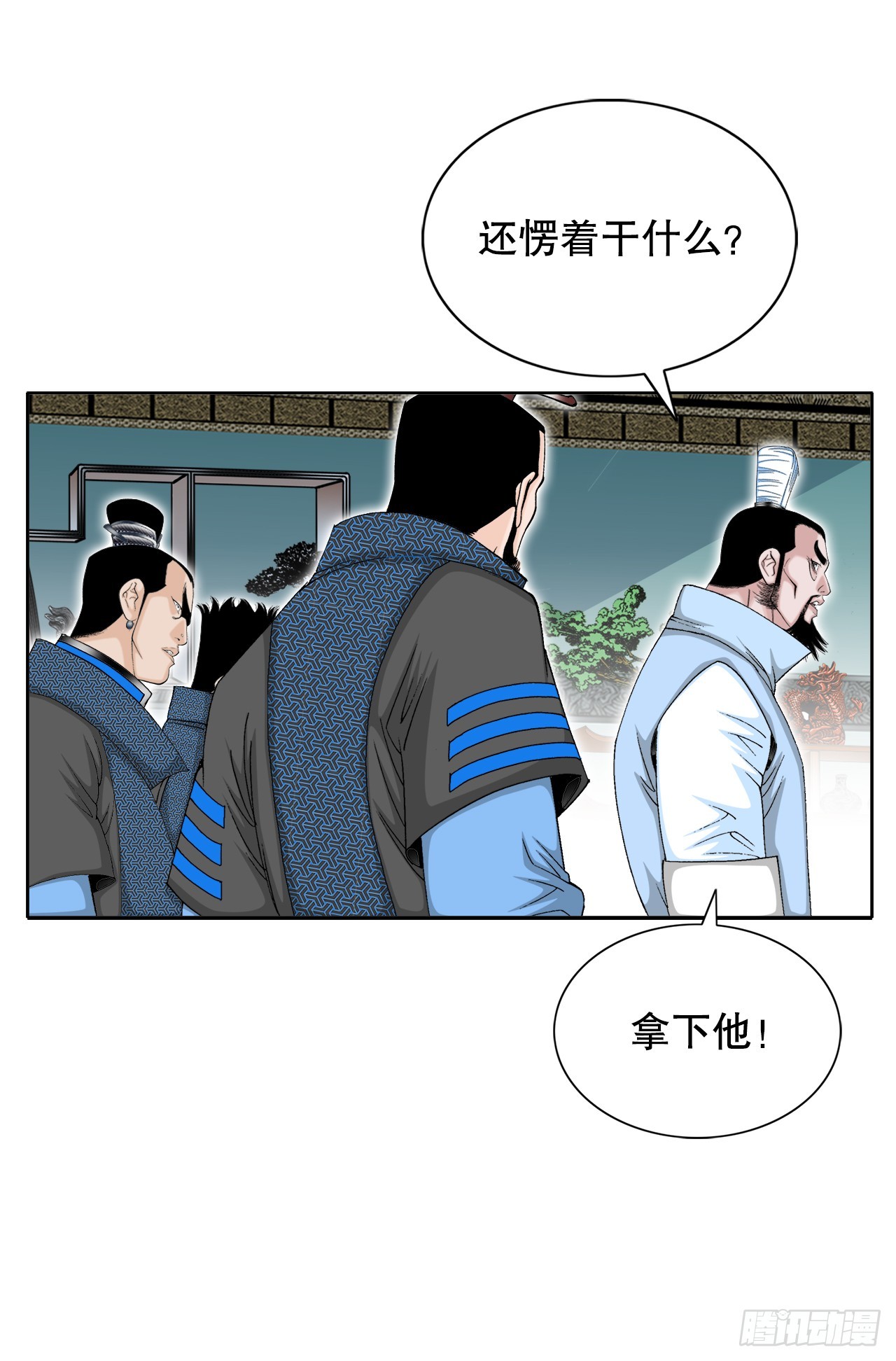 61.道月阁21