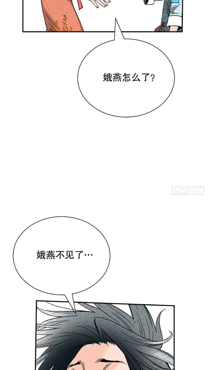 132.态湖银鱼80