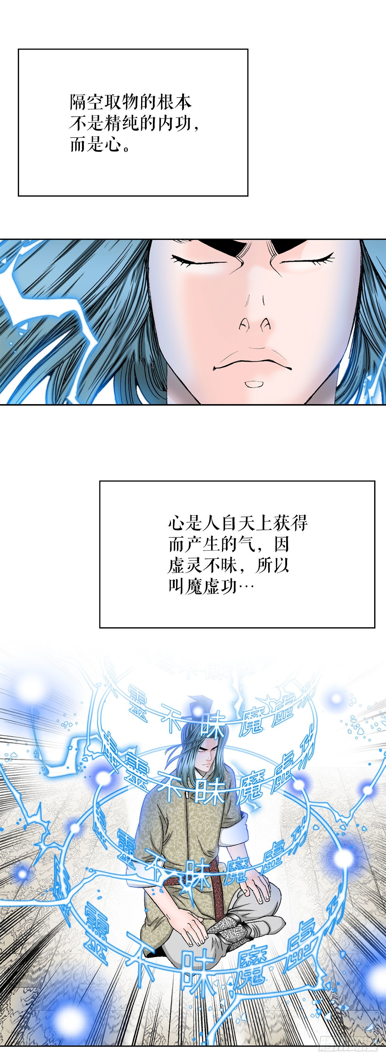 43.恢复平静24