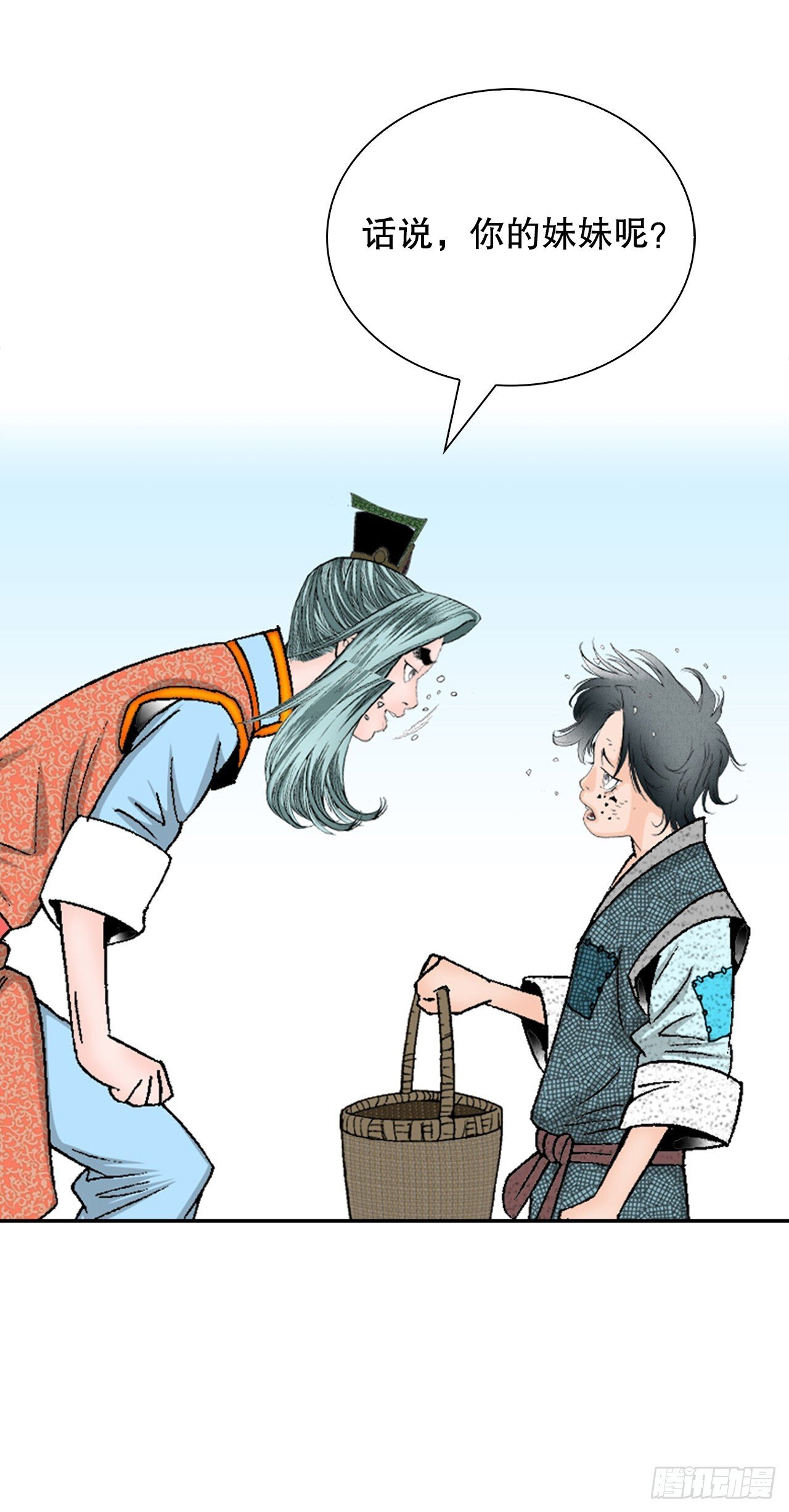 131.升为三层大厨48