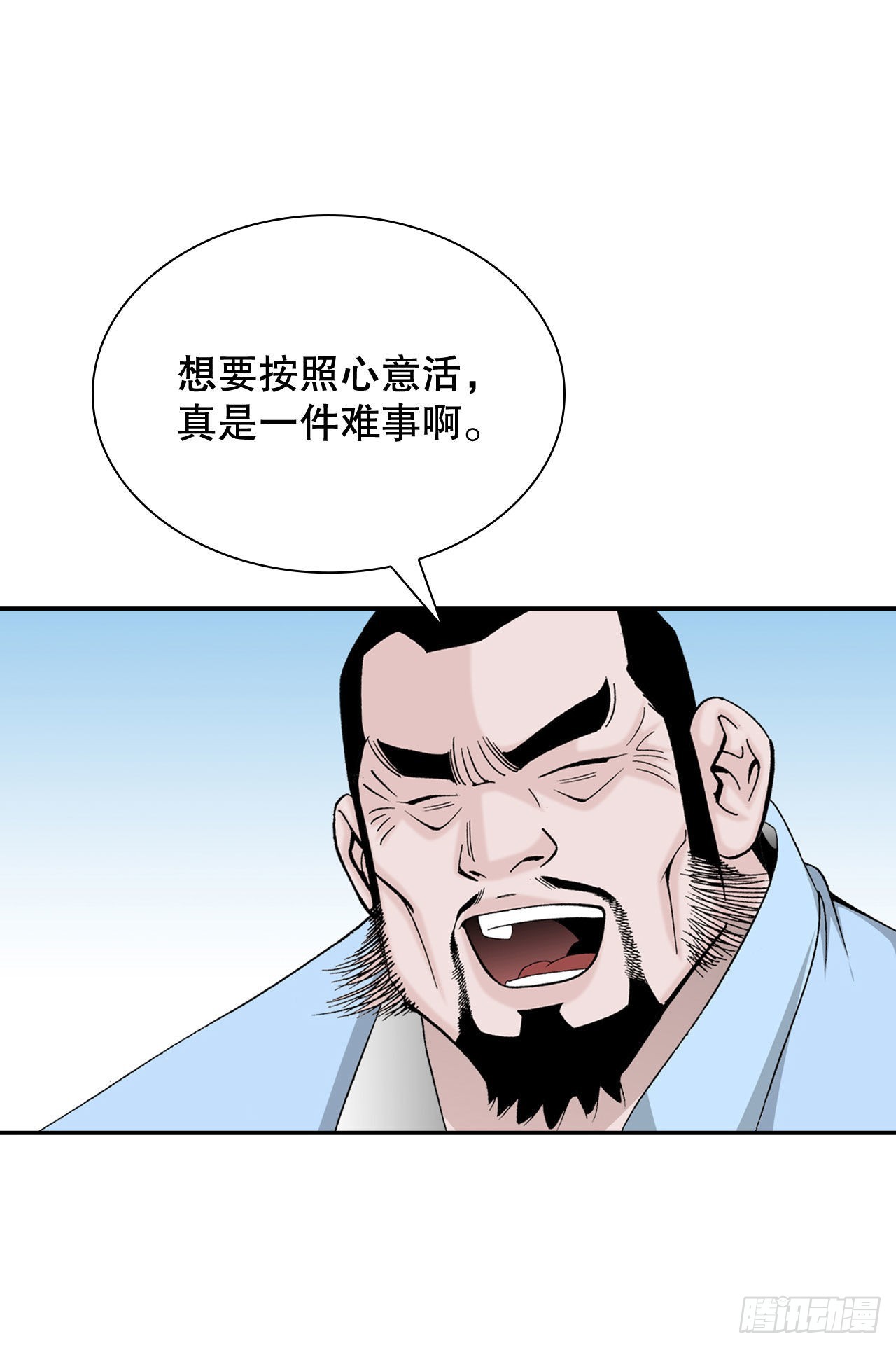 32.三顾草庐79