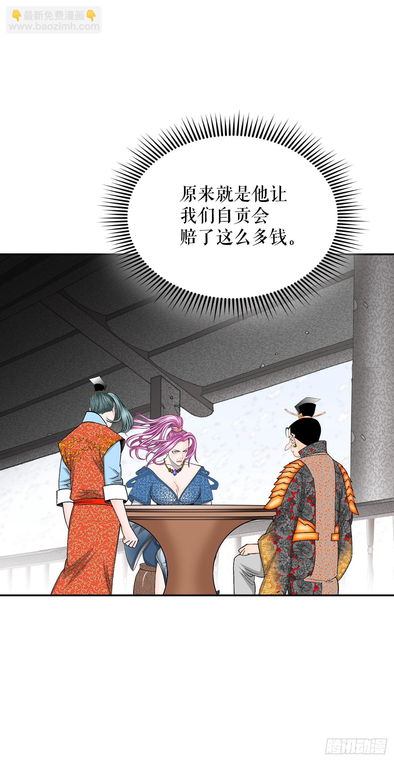82.华妇人54
