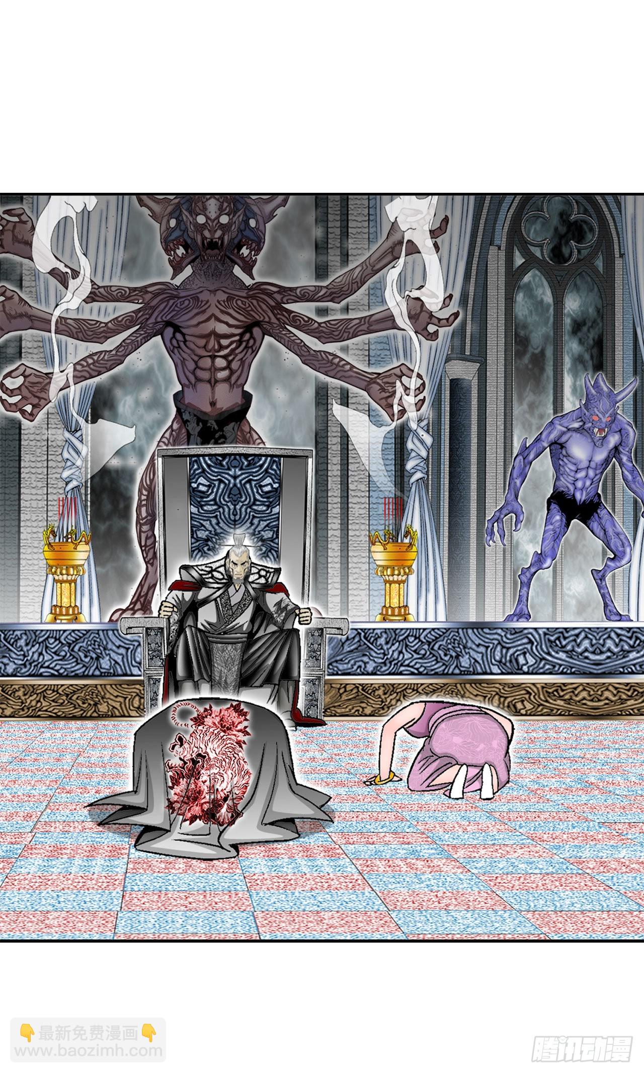 7.天魔步70
